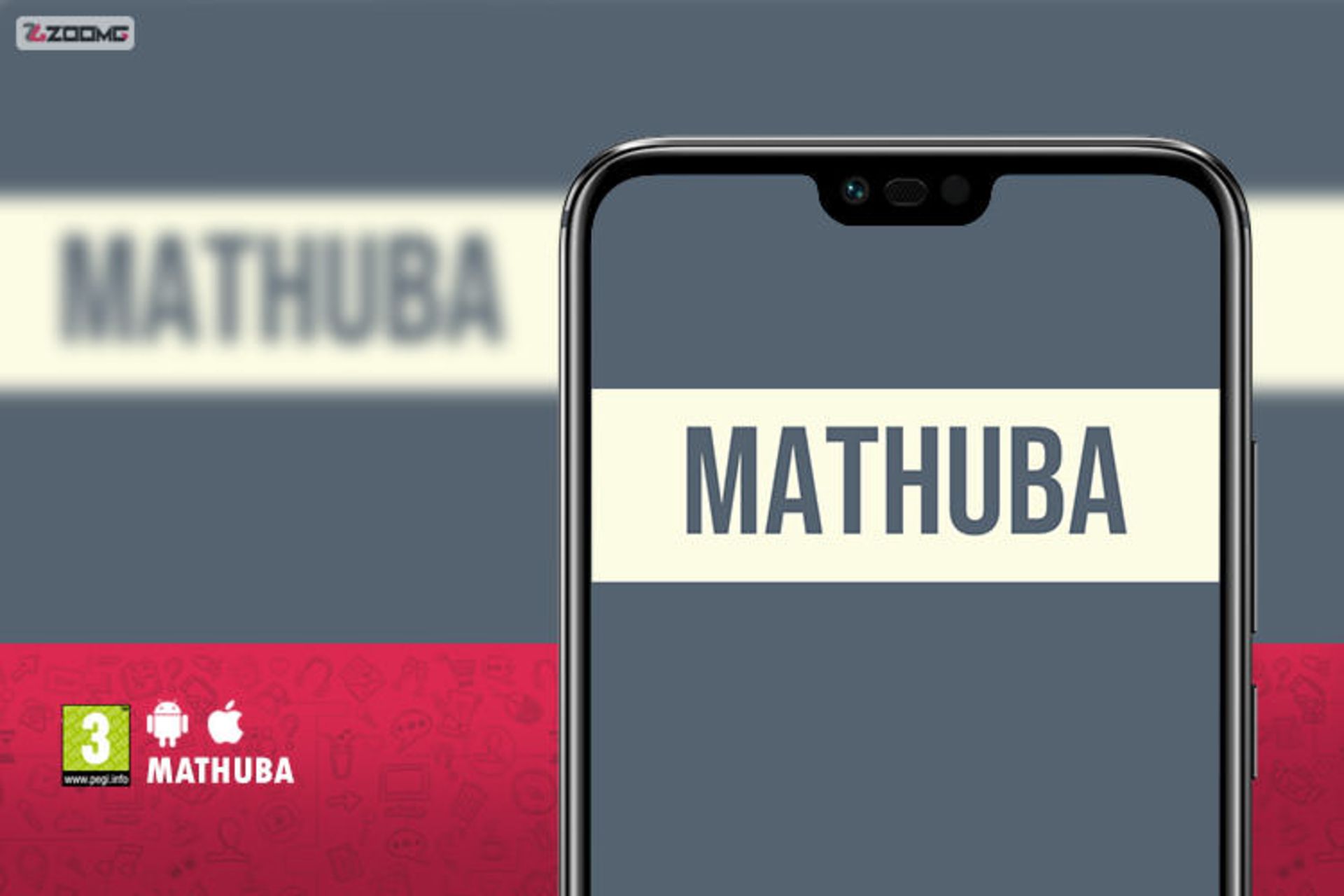 بازی موبایل Mathuba