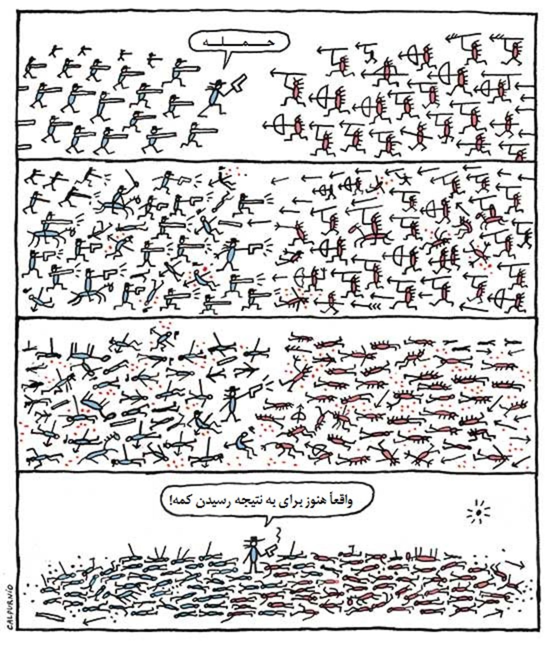 cuttlas-comic
