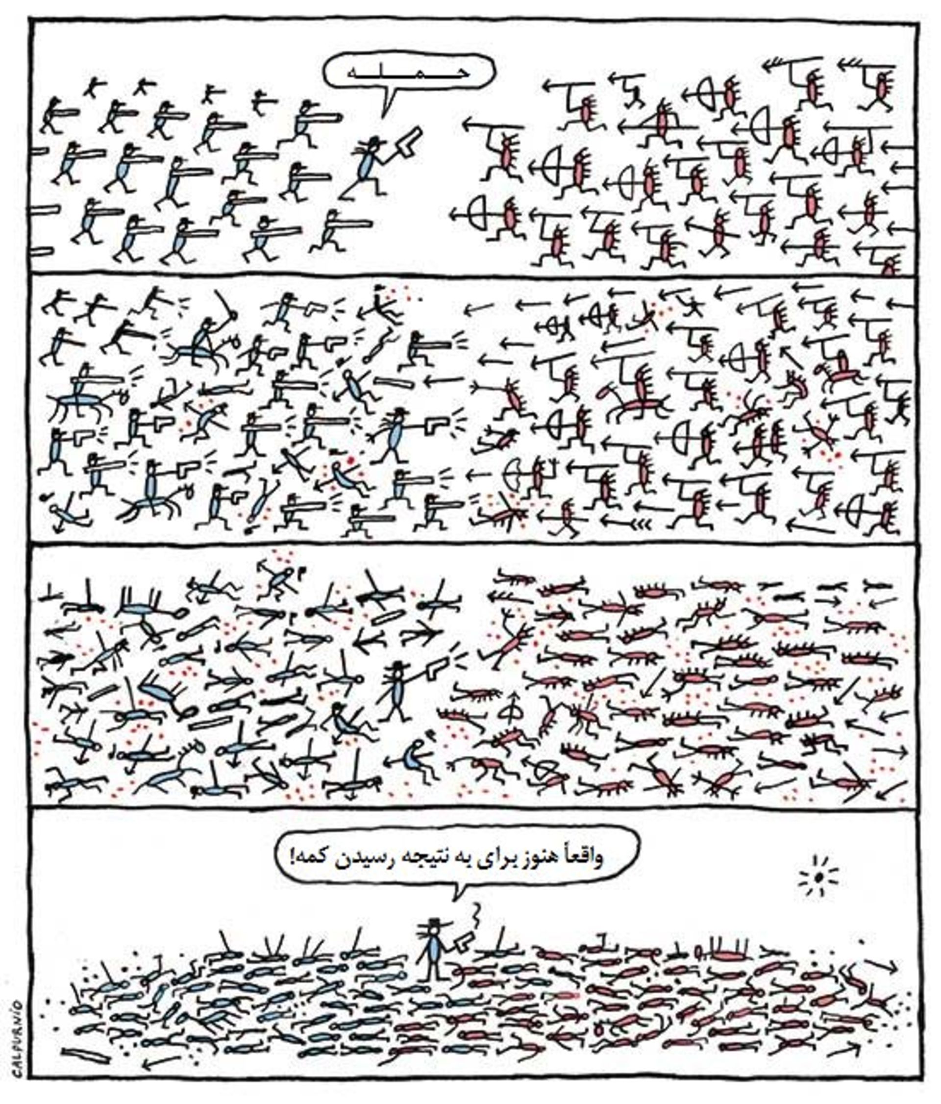 cuttlas-comic