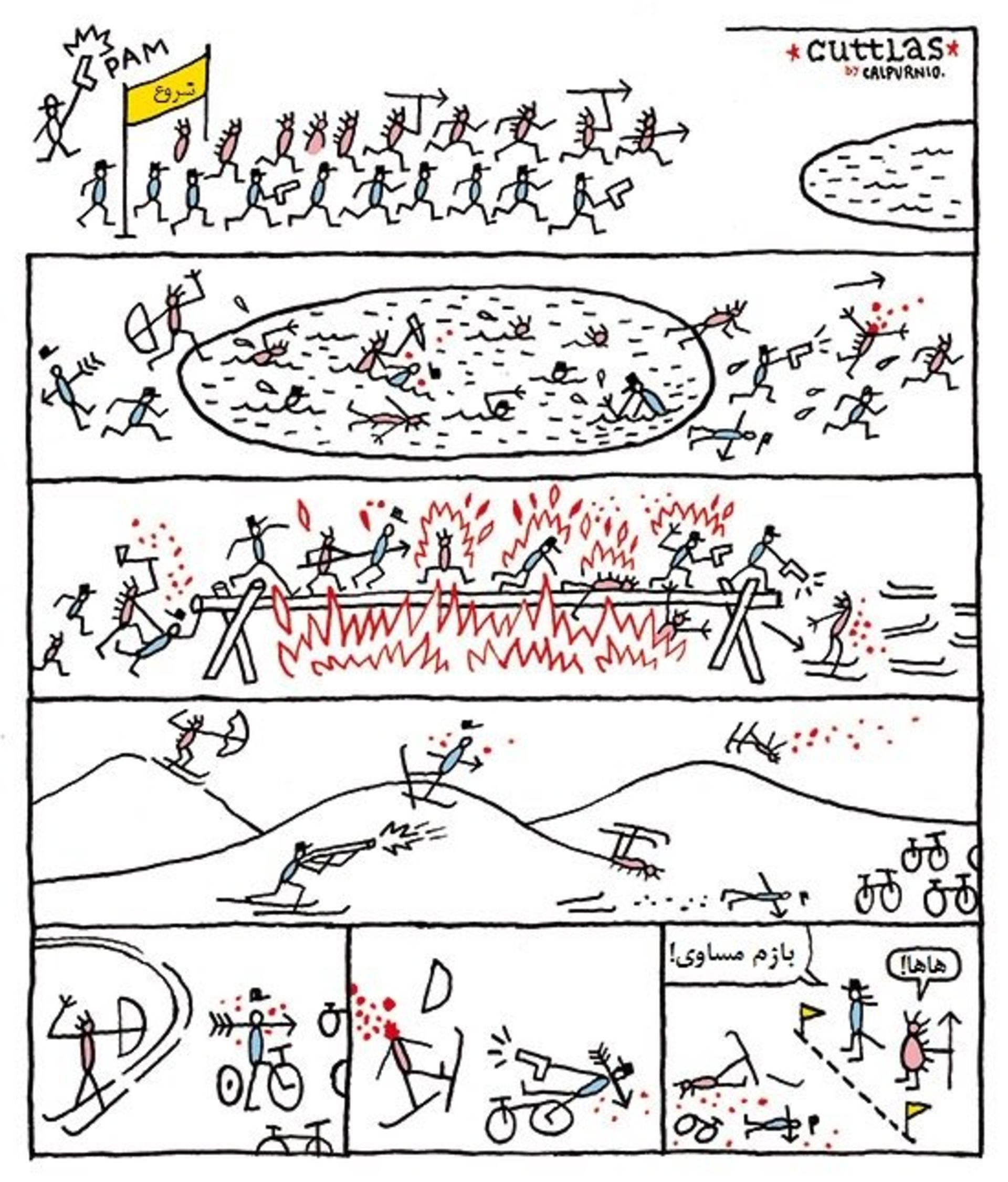 cuttlas-comic