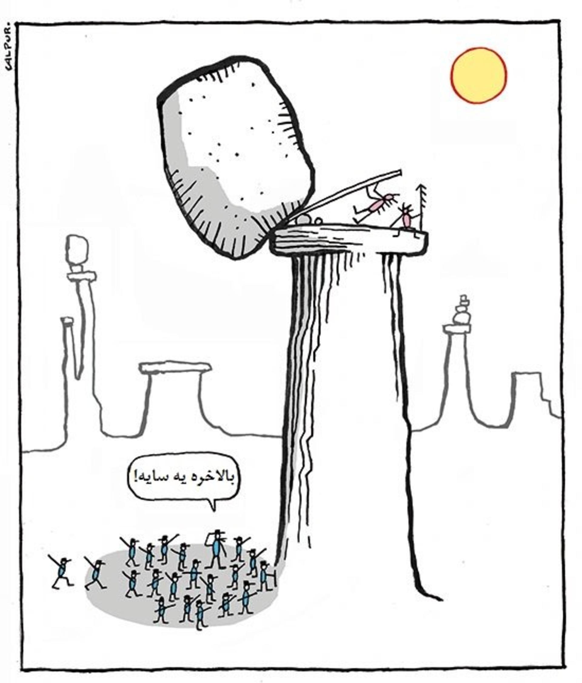 cuttlas-comic