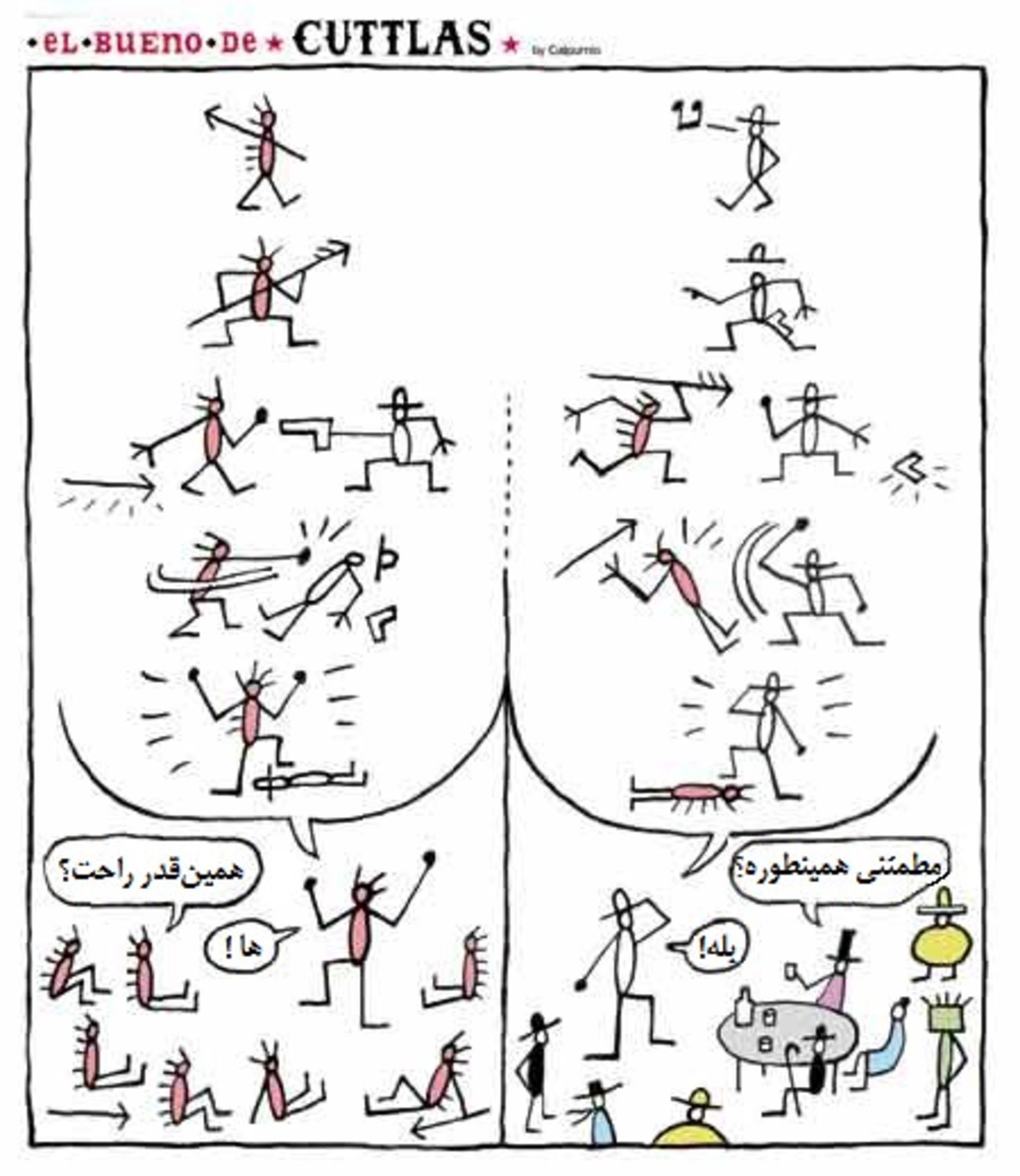 cuttlas-comic