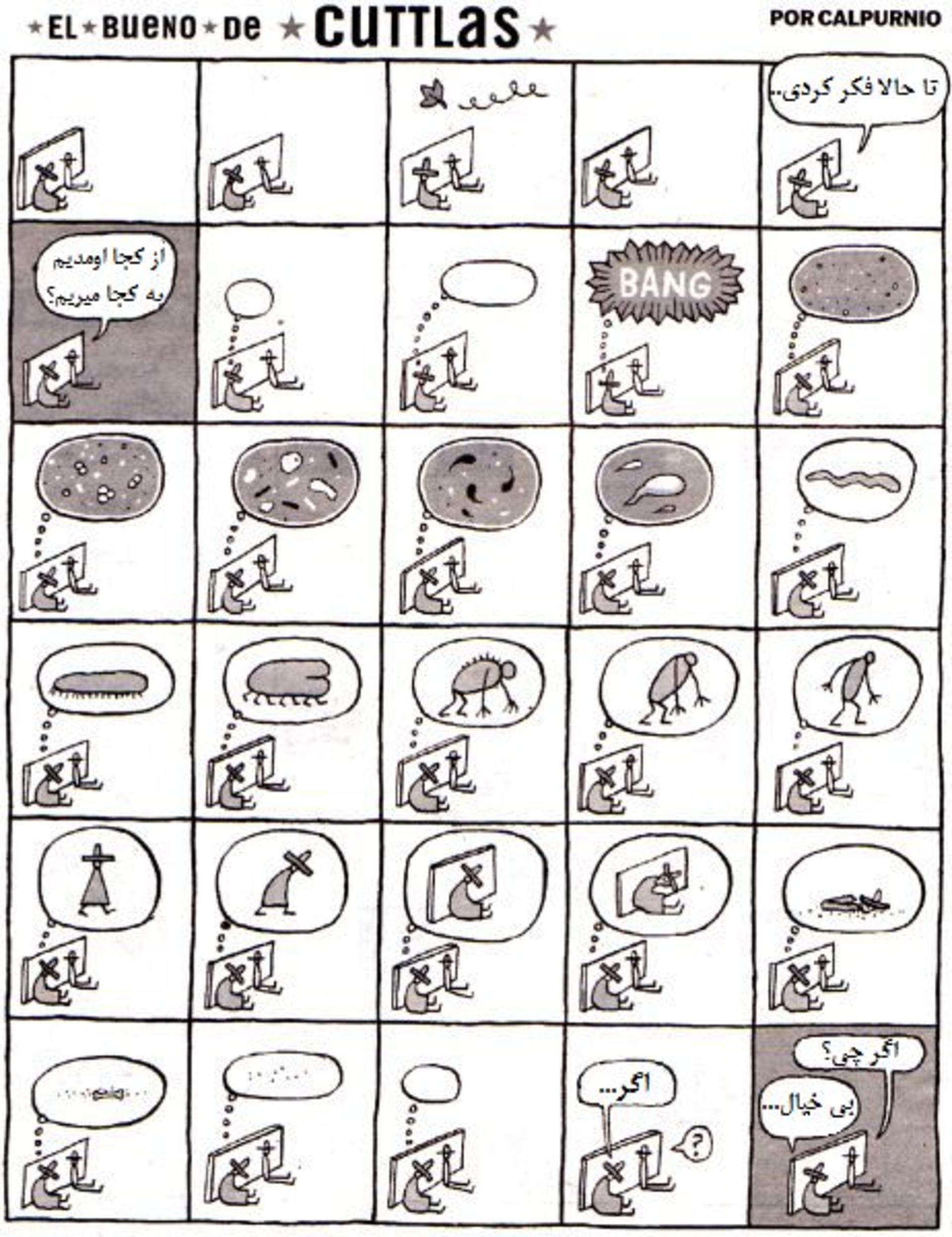 cuttlas-comic