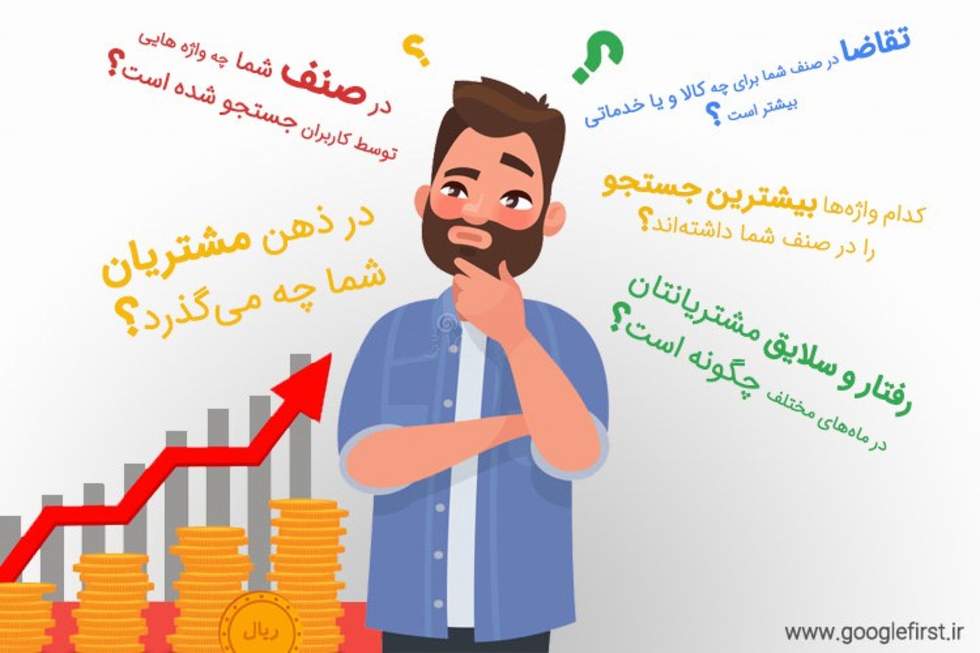 رپورتاژ آگهی
