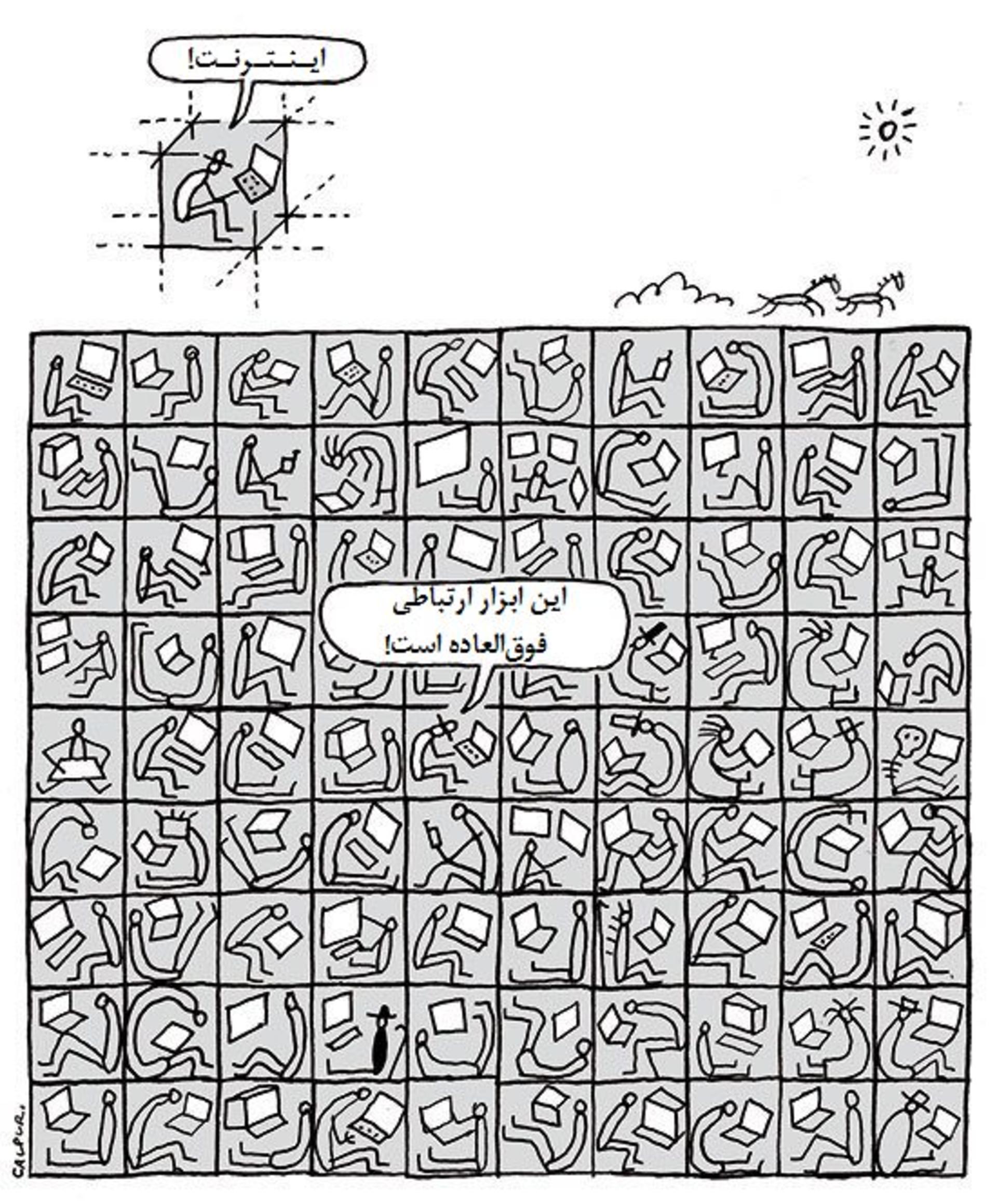 cuttlas-comic