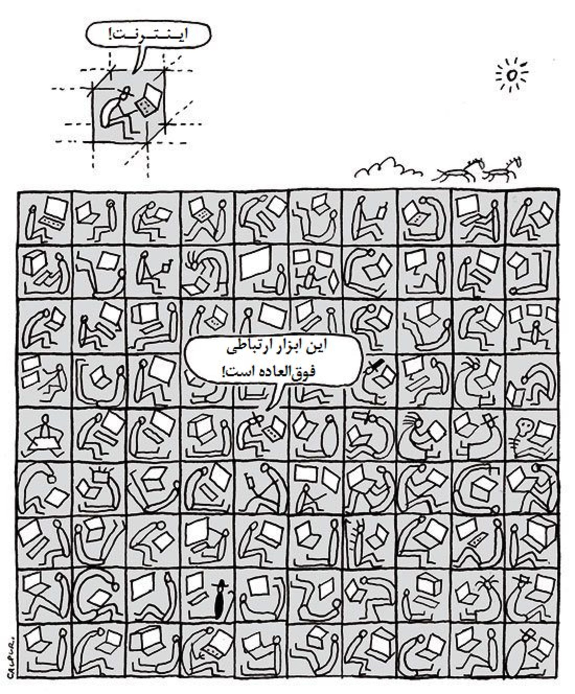 cuttlas-comic