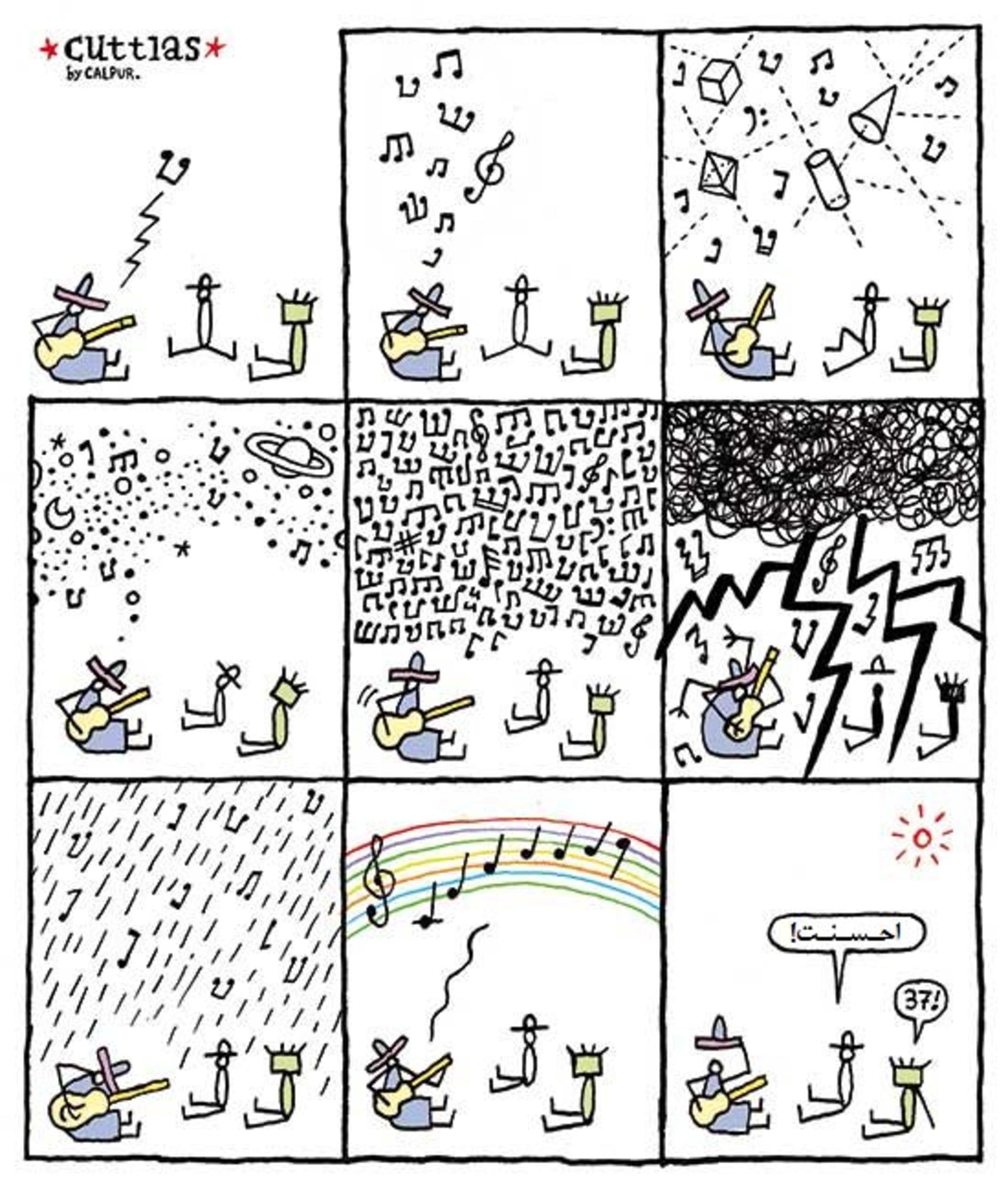cuttlas-comic