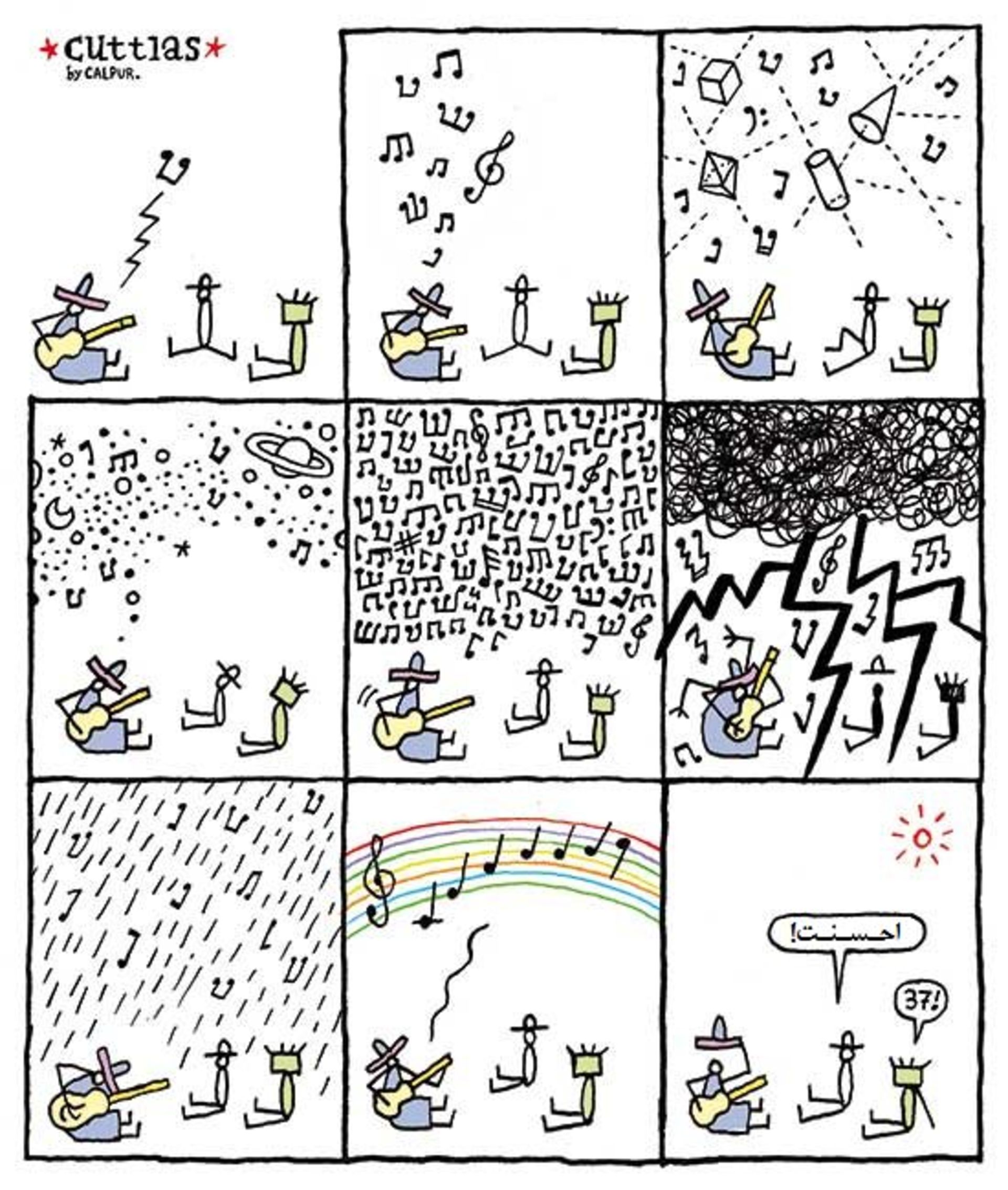 cuttlas-comic