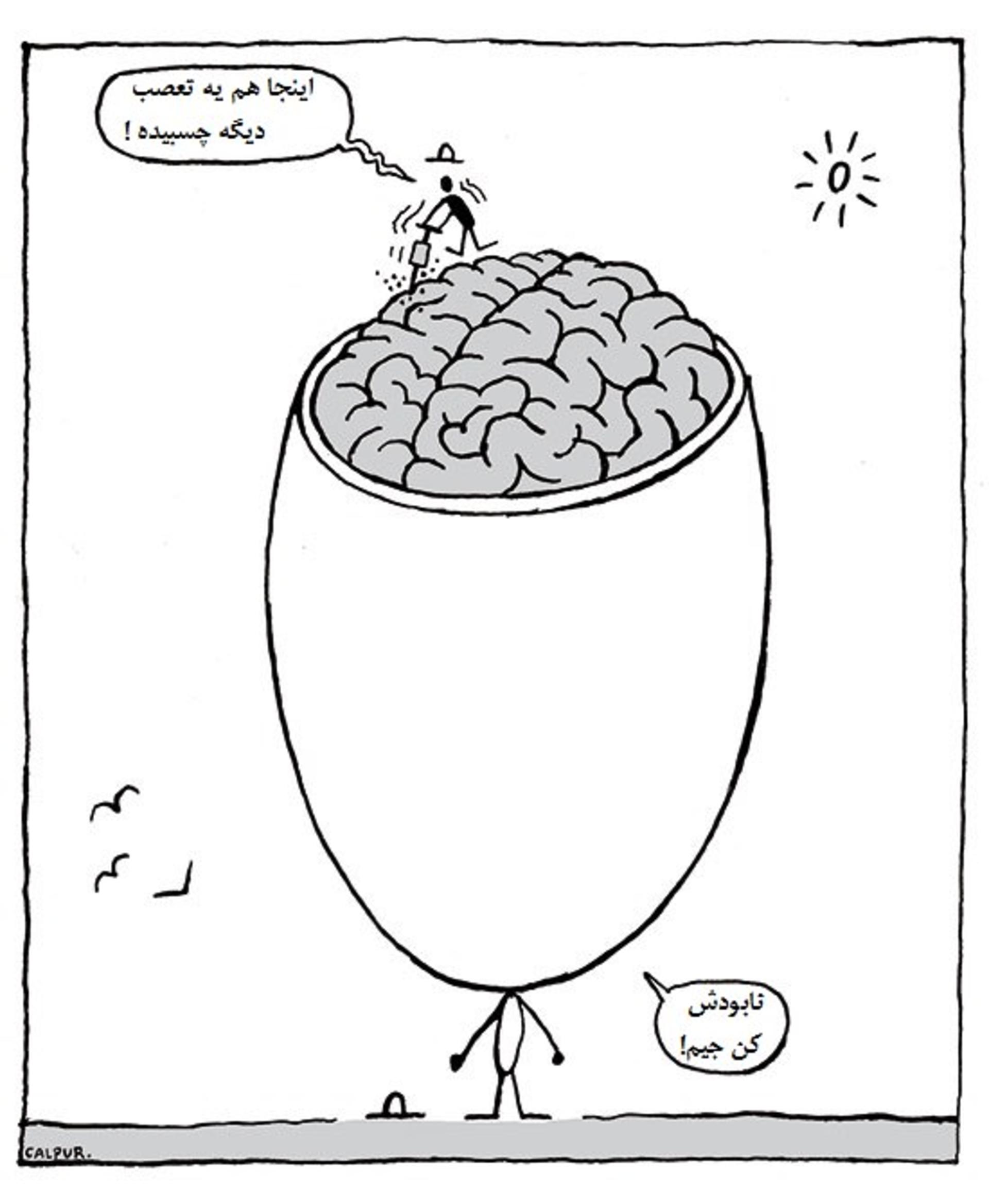 cuttlas-comic