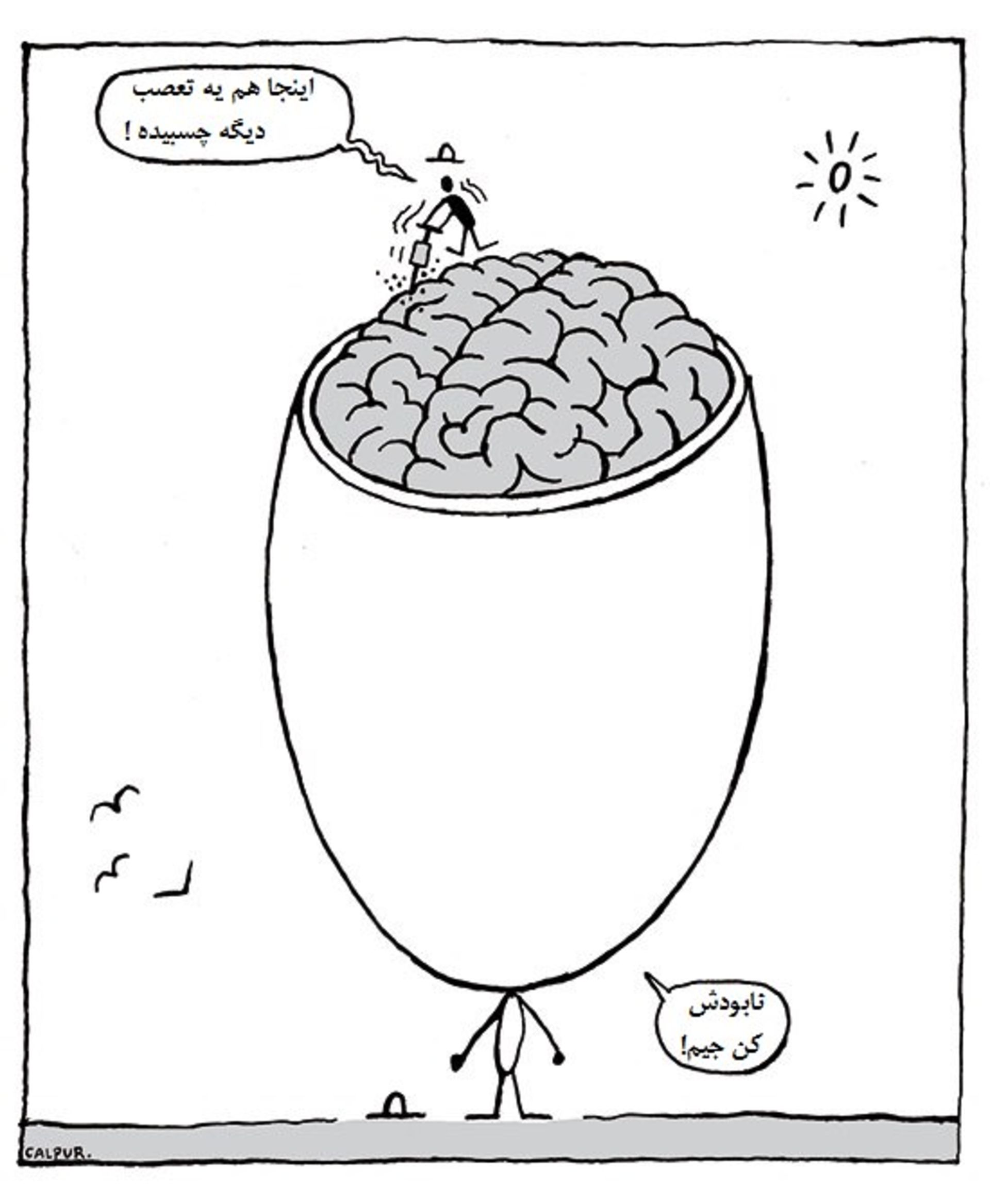 cuttlas-comic