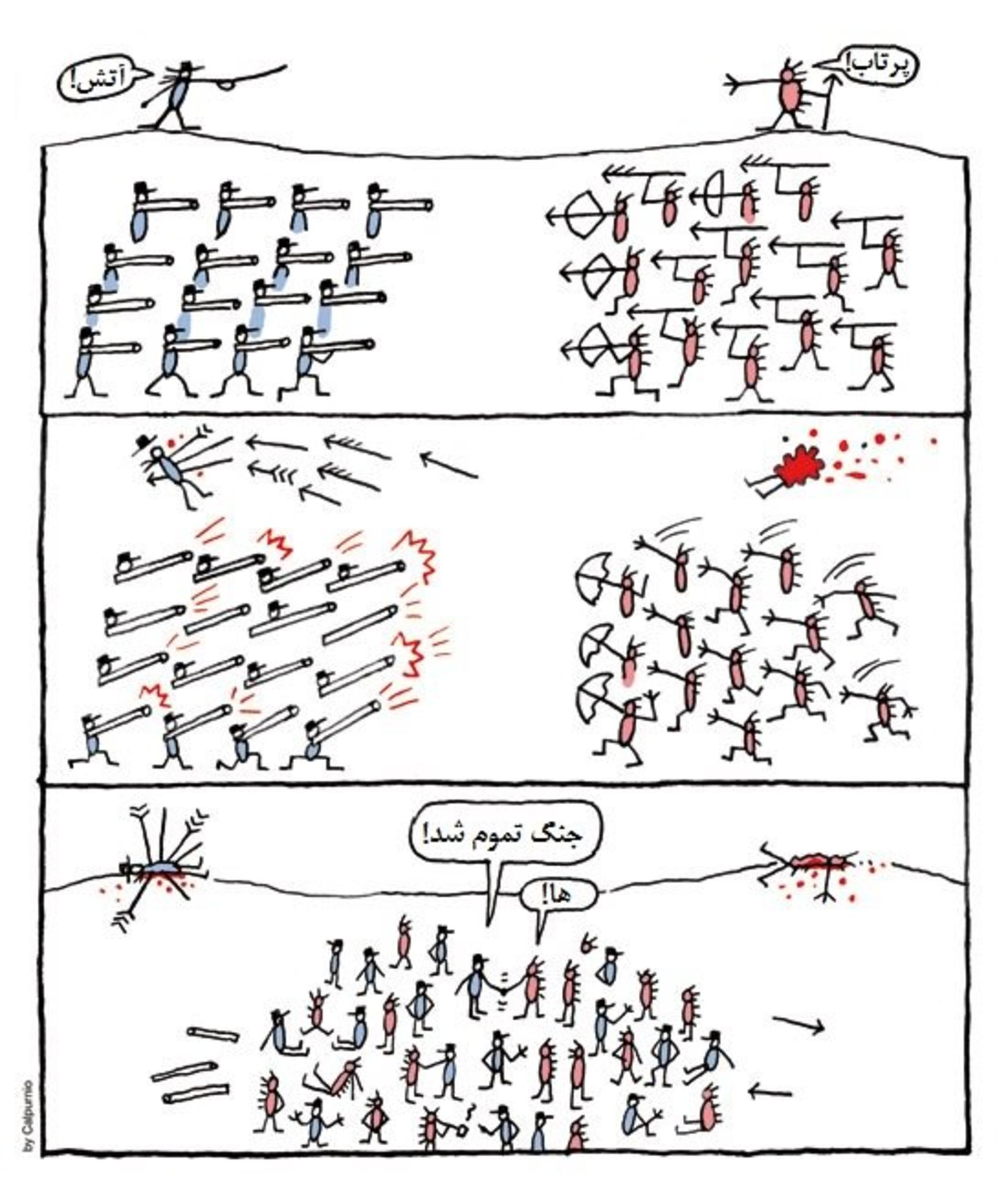 cuttlas-comic