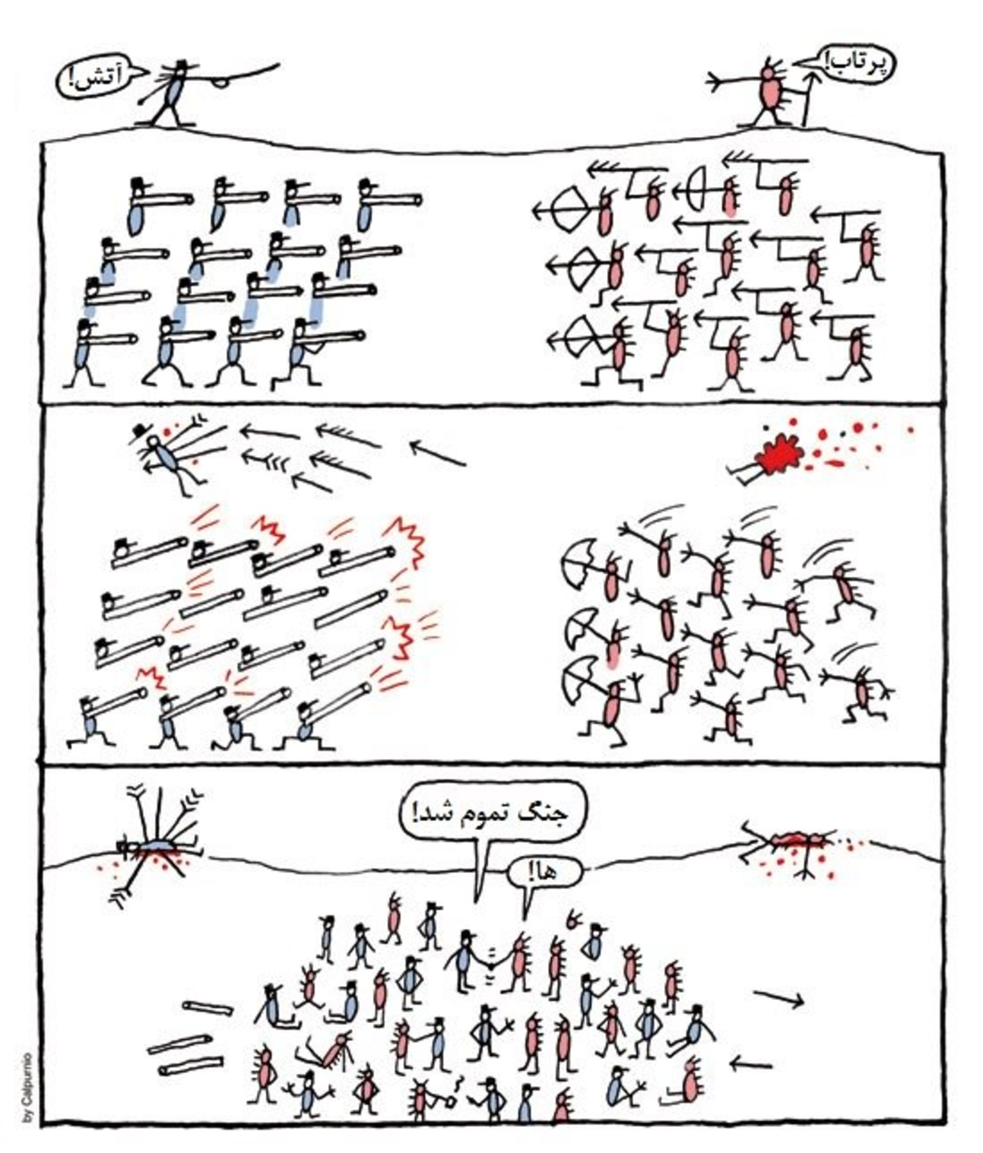 cuttlas-comic