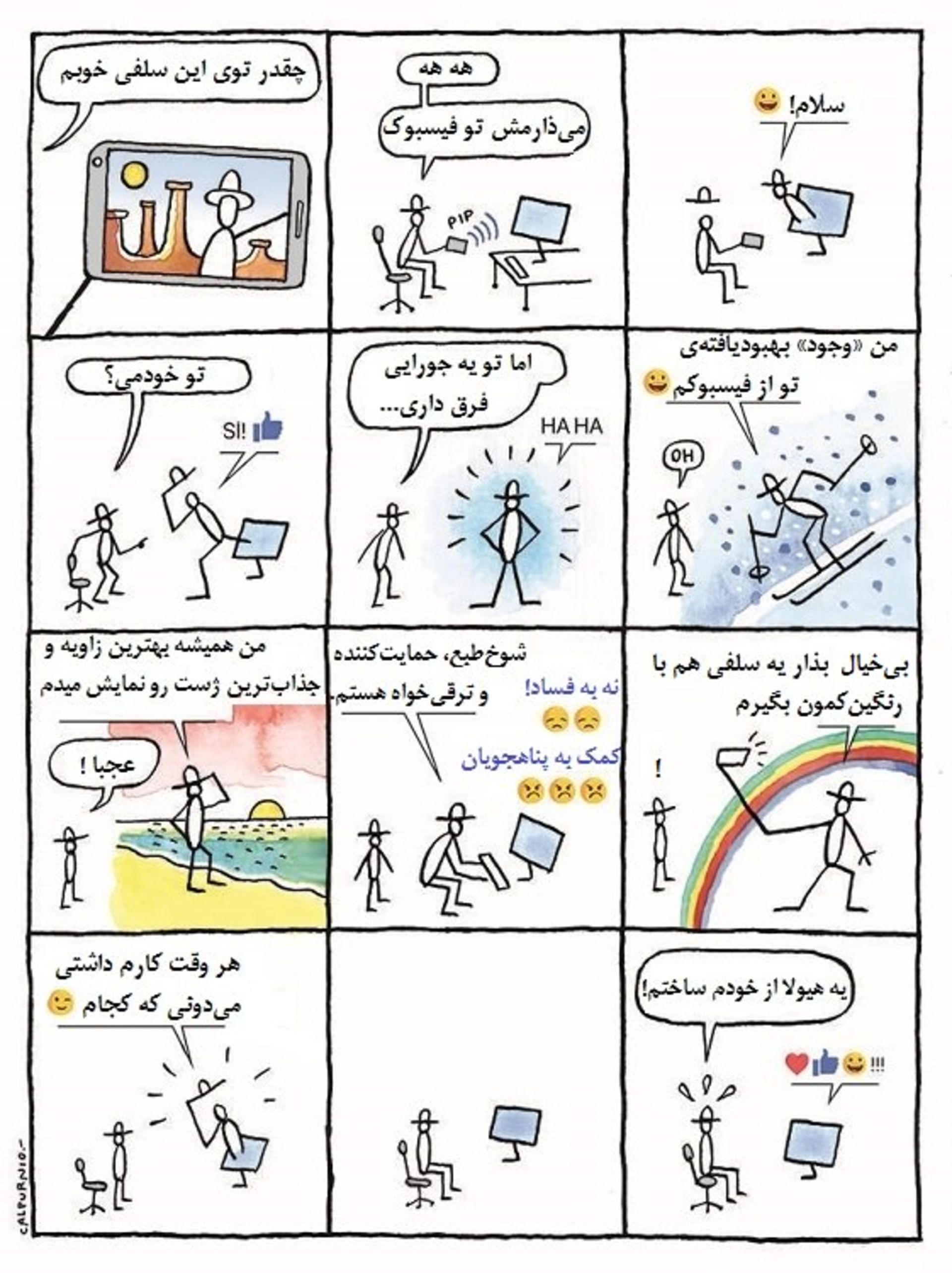 cuttlas-comic