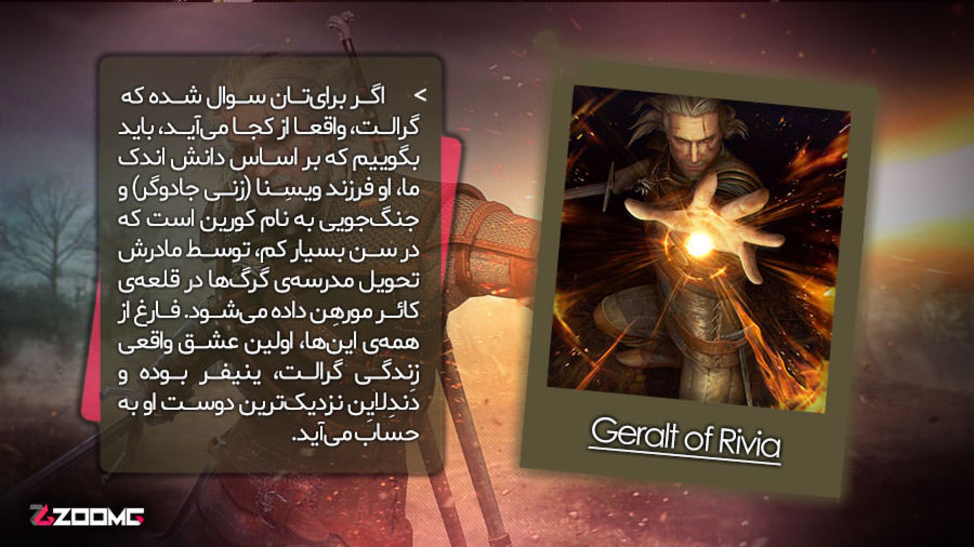 Geralt of Rivia