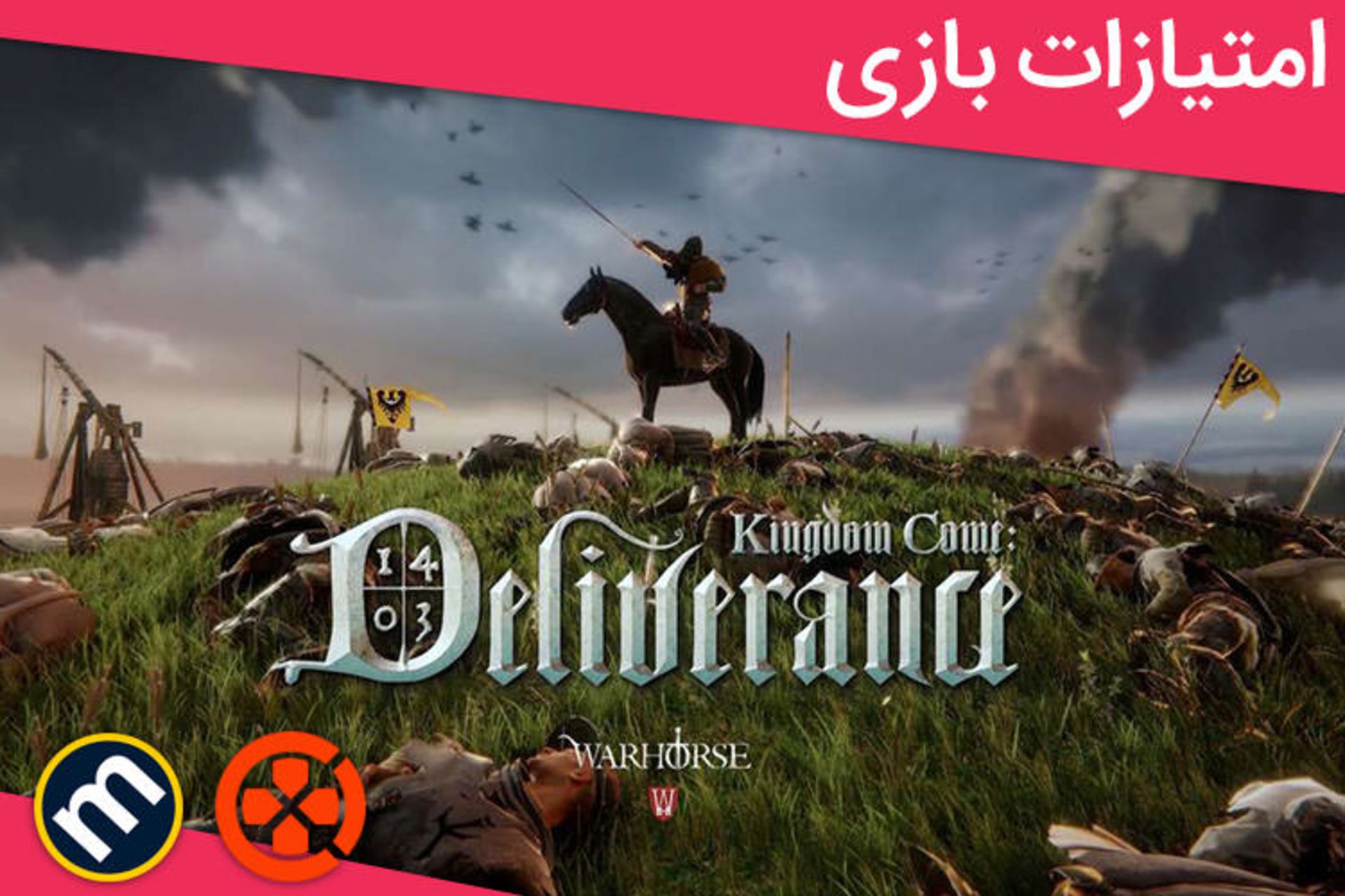 بررسی بازی Kingdom Come: Deliverance