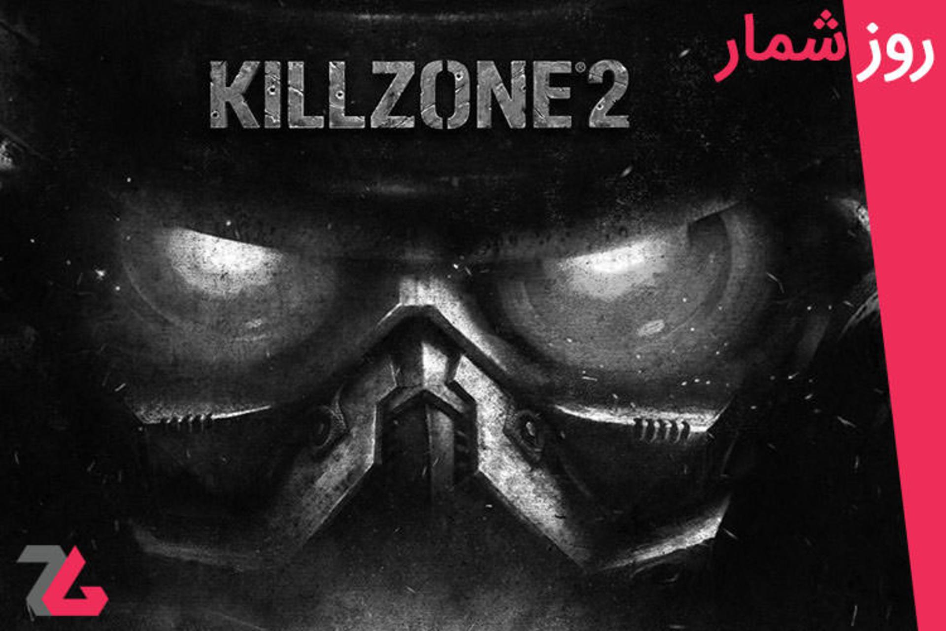 روزشمار