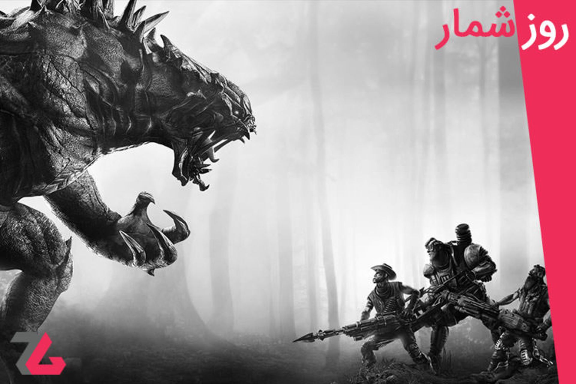 روزشمار
