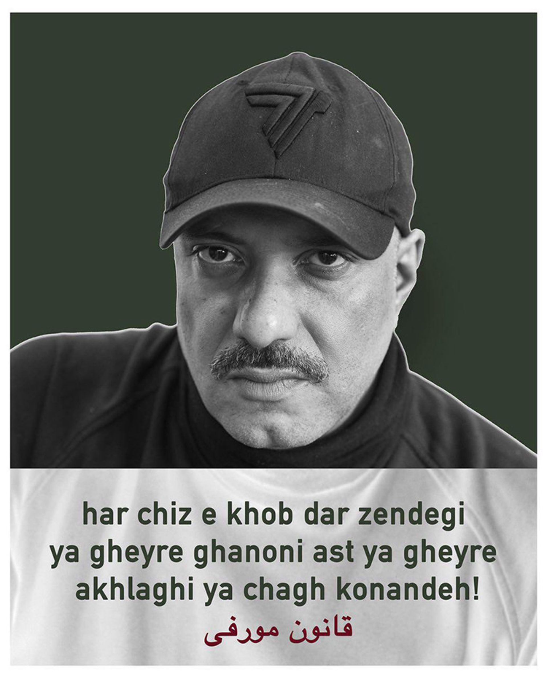 قانون مورفی