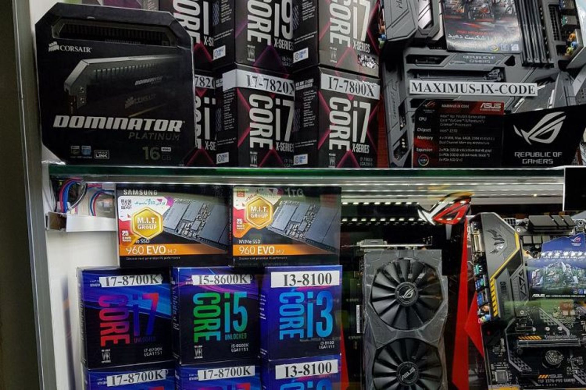 High Price PC Gaming Components