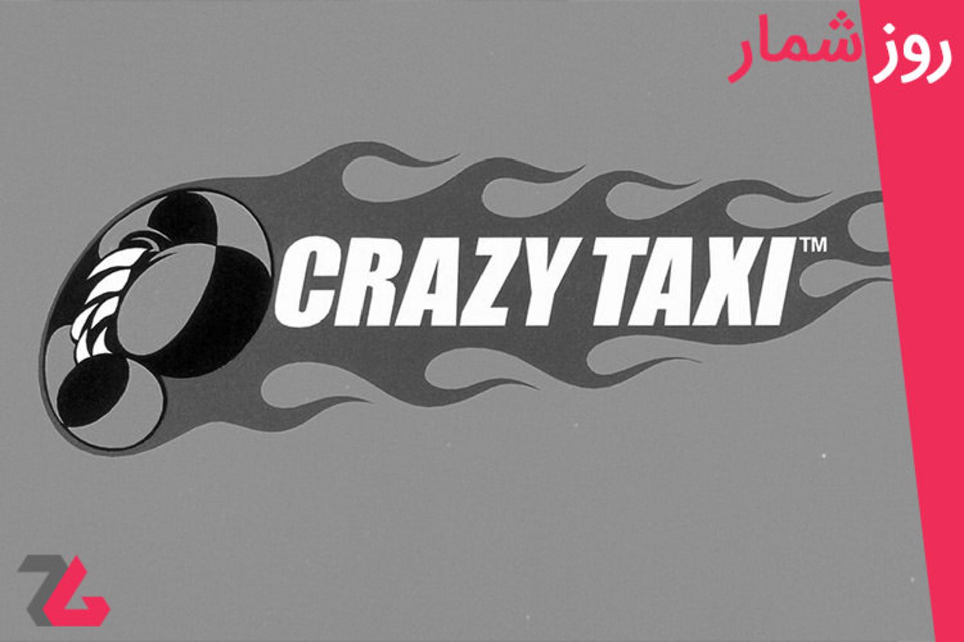 بازی Crazy Taxi