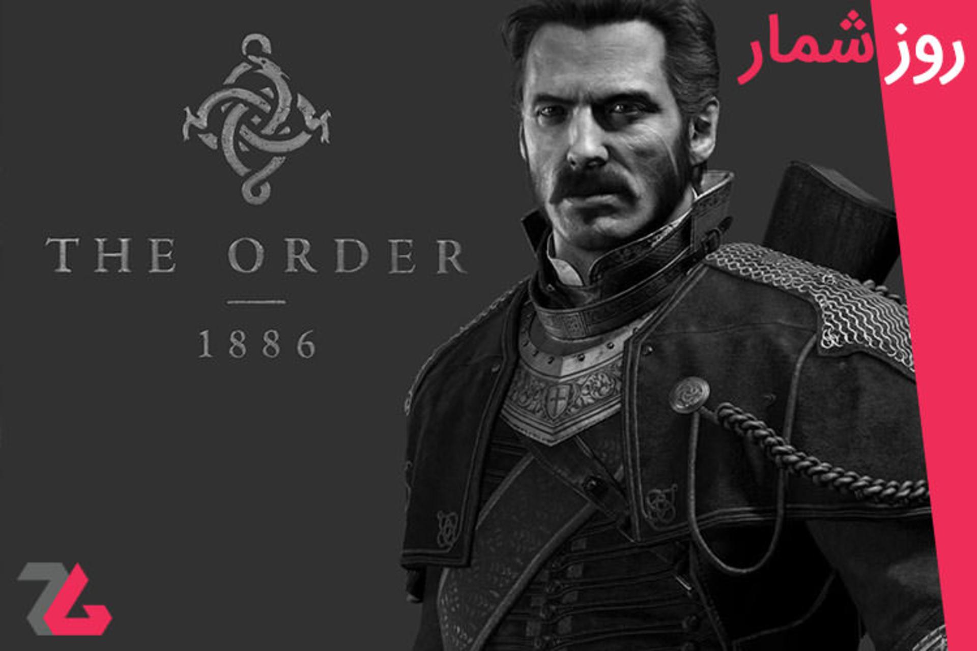 روزشمار