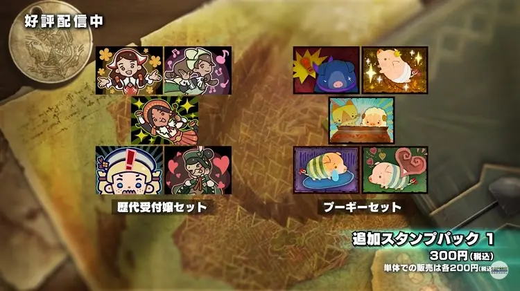 monster hunter world