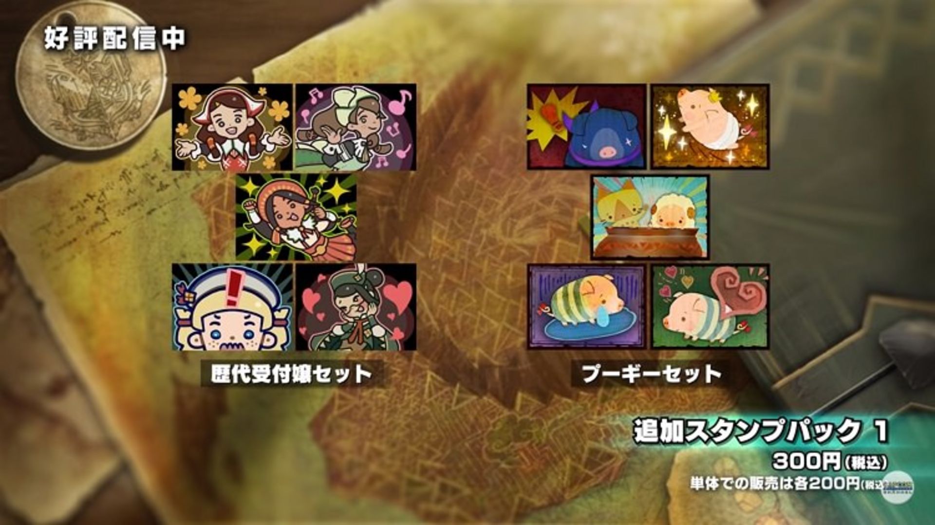 monster hunter world