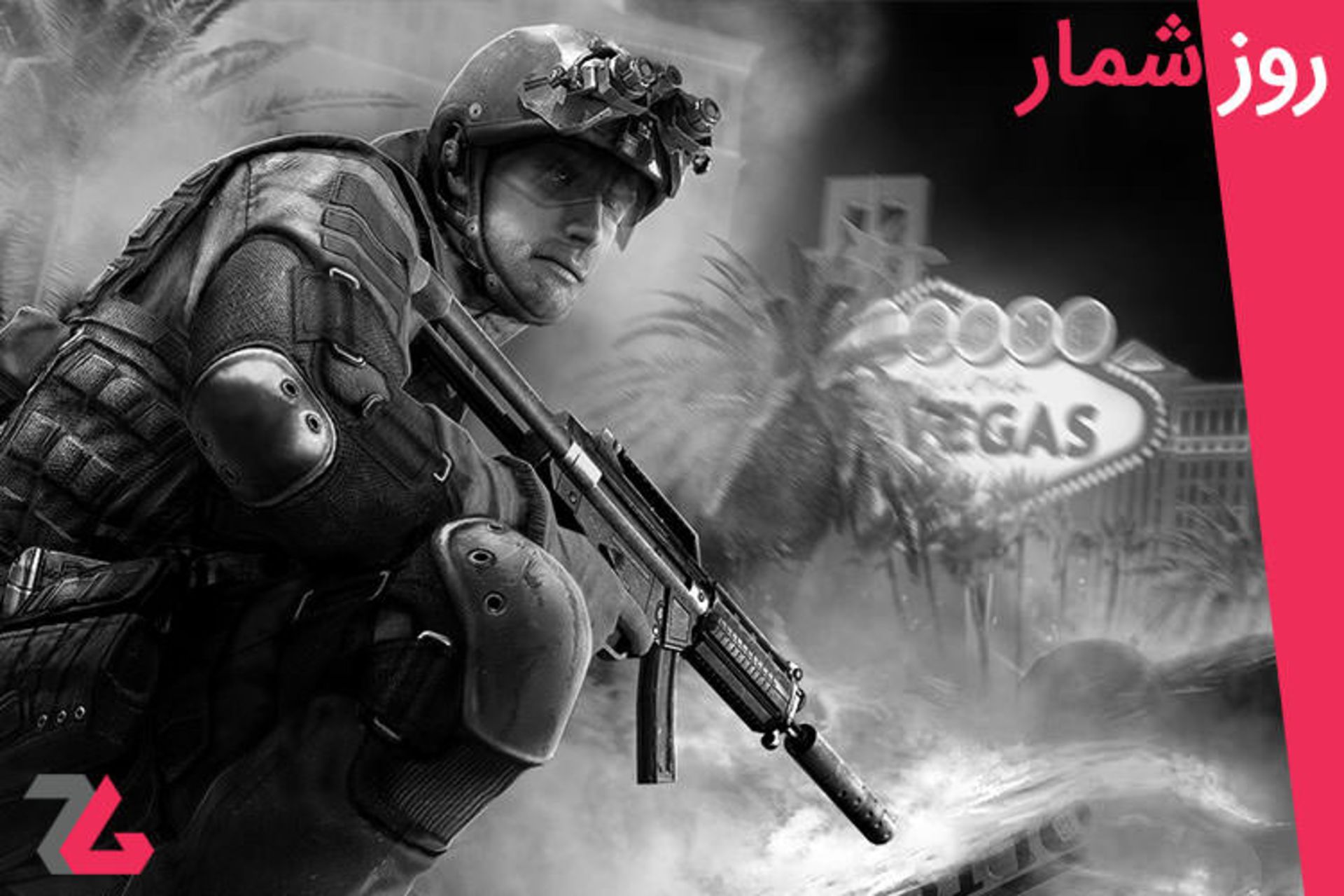 روزشمار