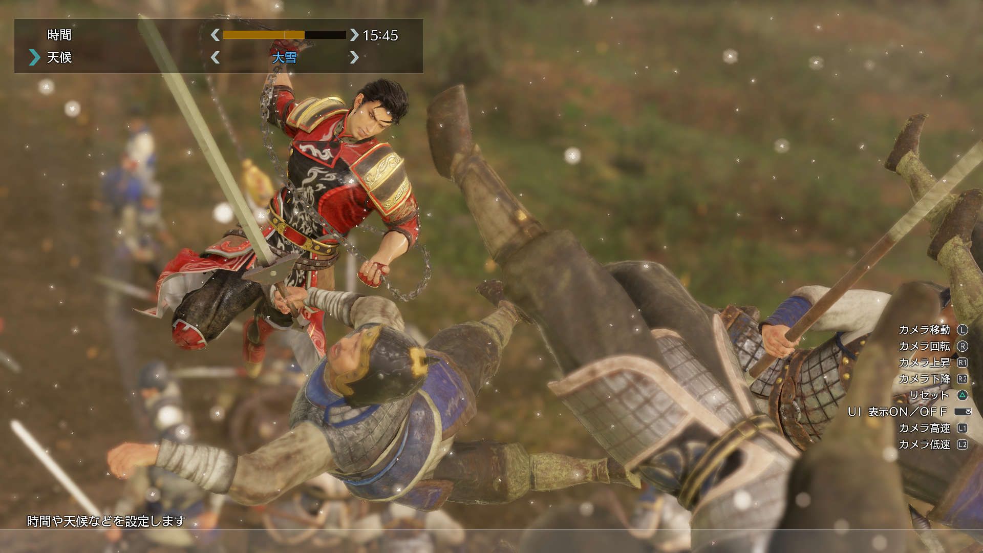 Dynasty Warriors 9
