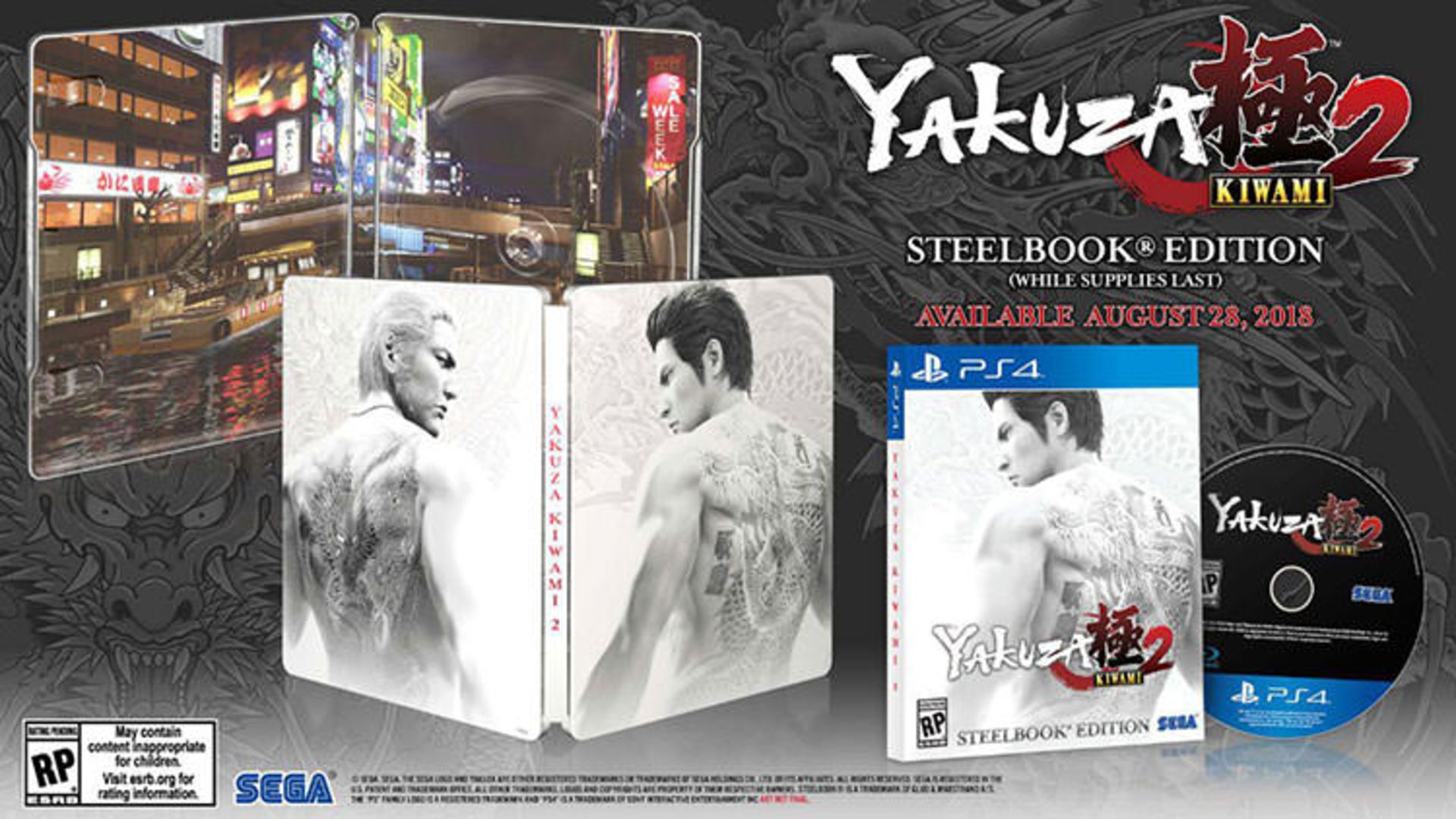 Yakuza kiwami 2