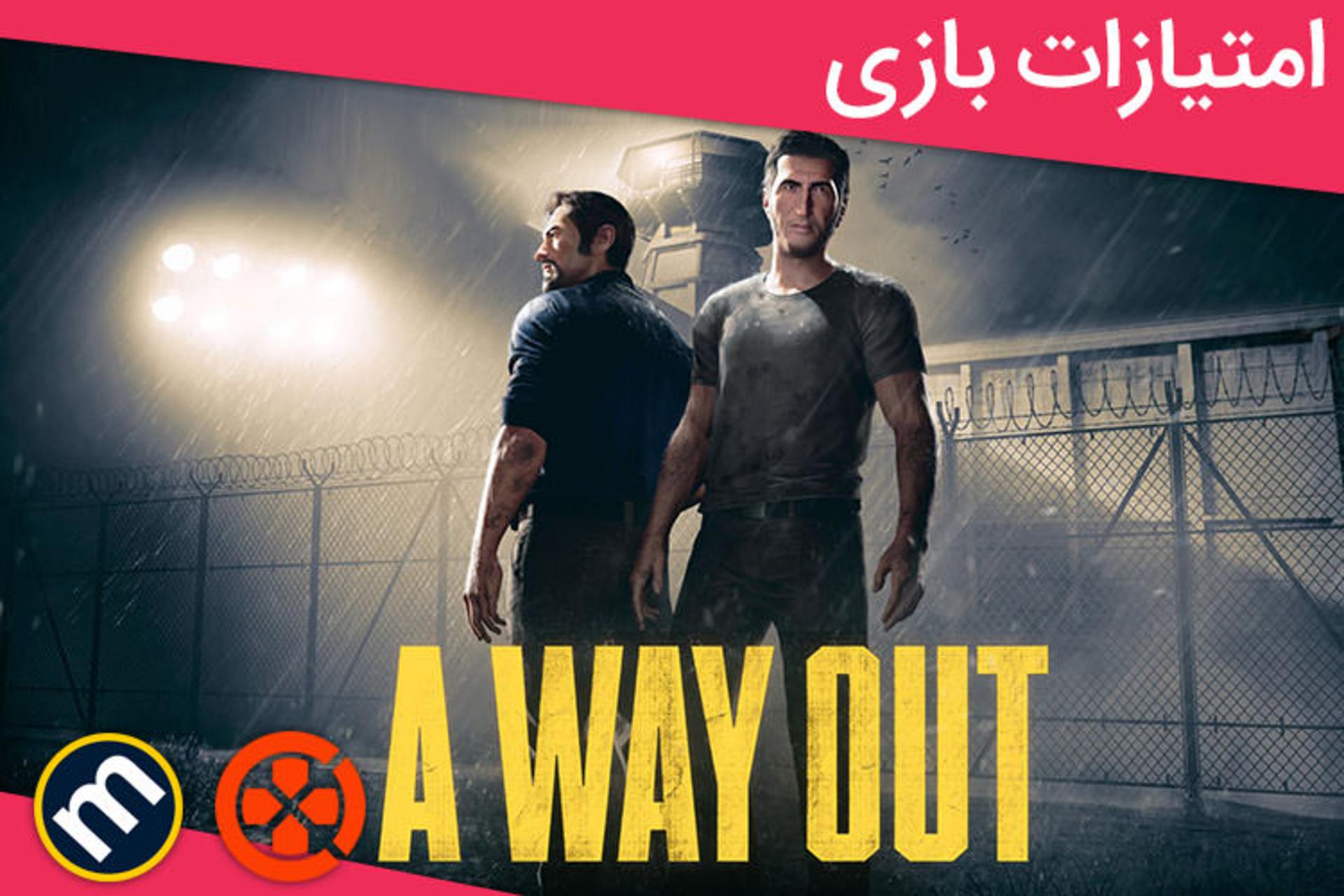 A Way Out نمره های بازی