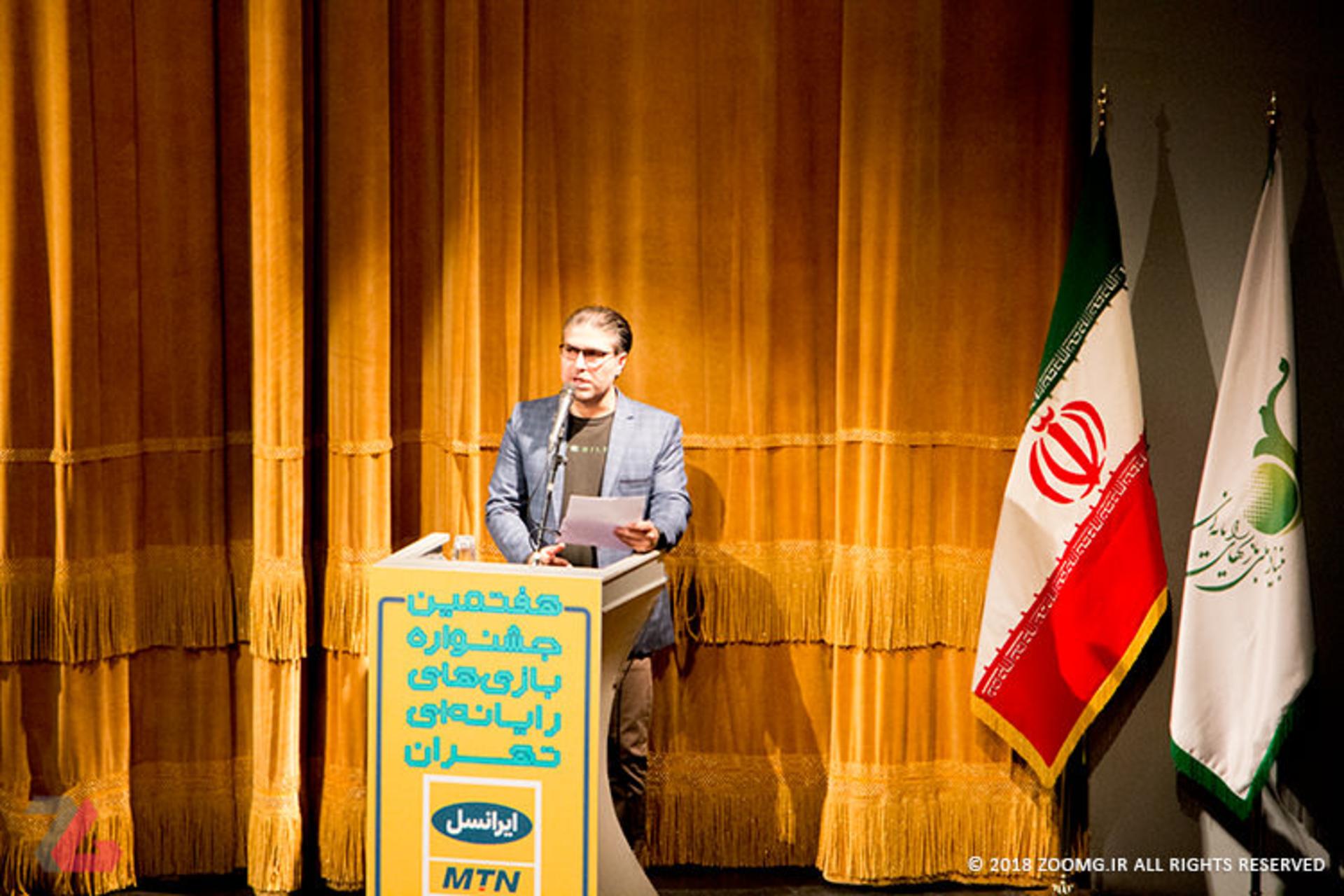 اختتامیه هفتمین جشنواره ملی بازی های رایانه ای / سیدعلی سیداف