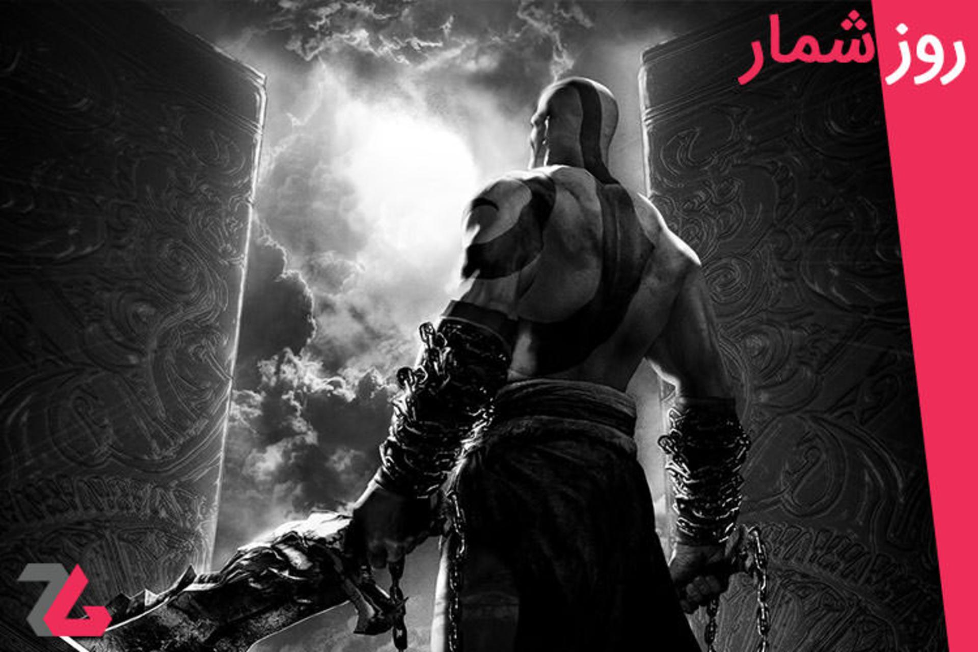 روزشمار