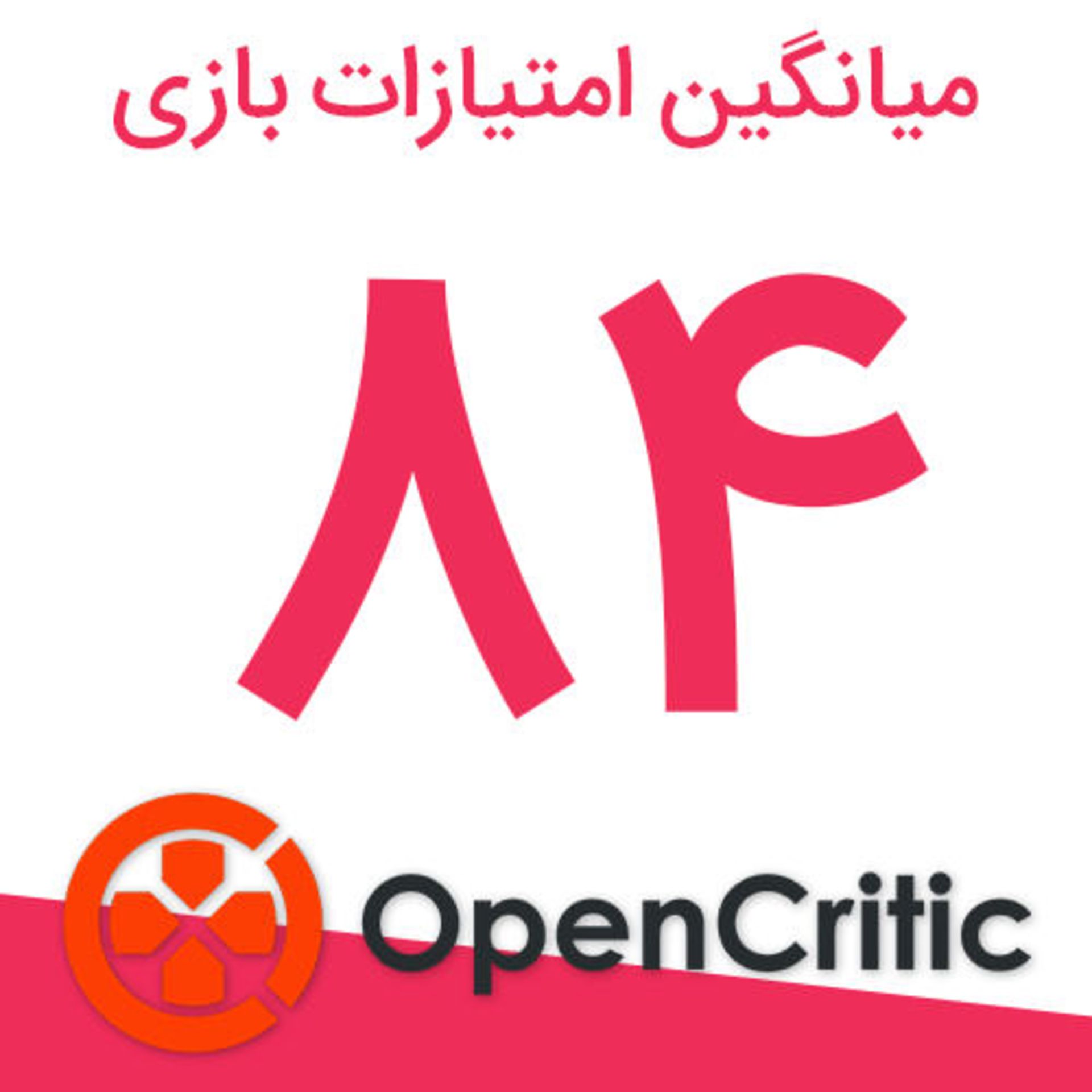 نمره های Far Cry 5