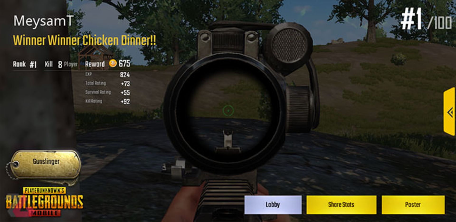 بازی PUBG Mobile