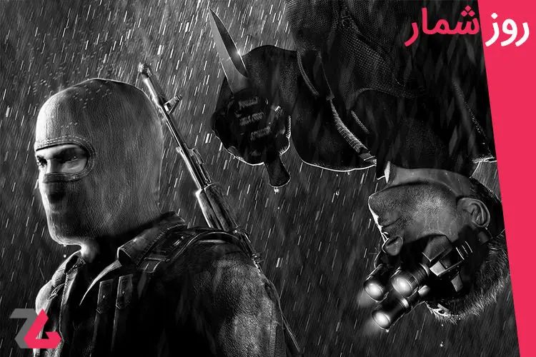روزشمار