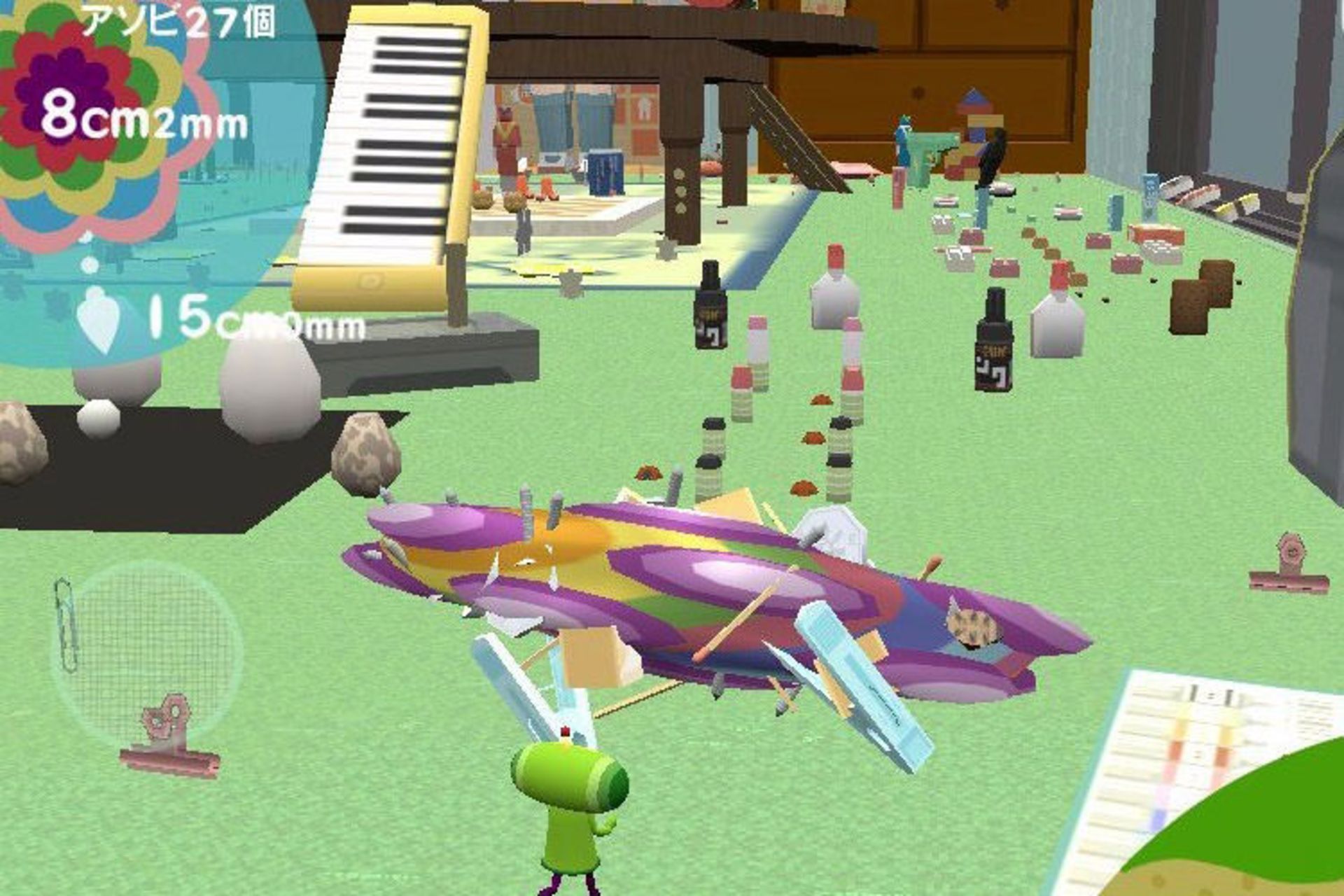 Katamari