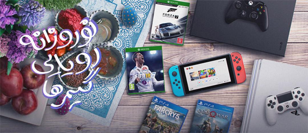 رپورتاژ آگهی PS Pro