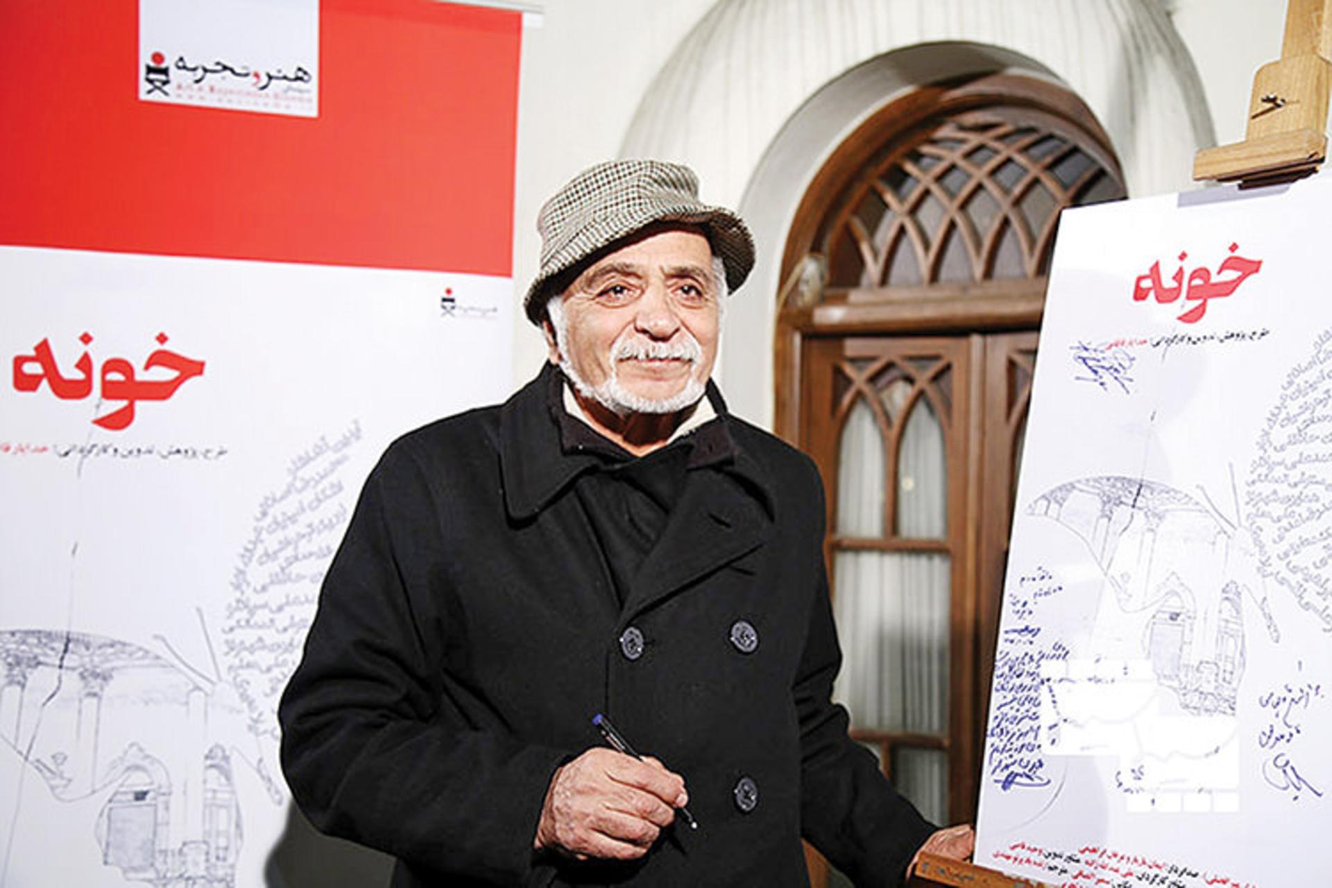 همایون شهنواز