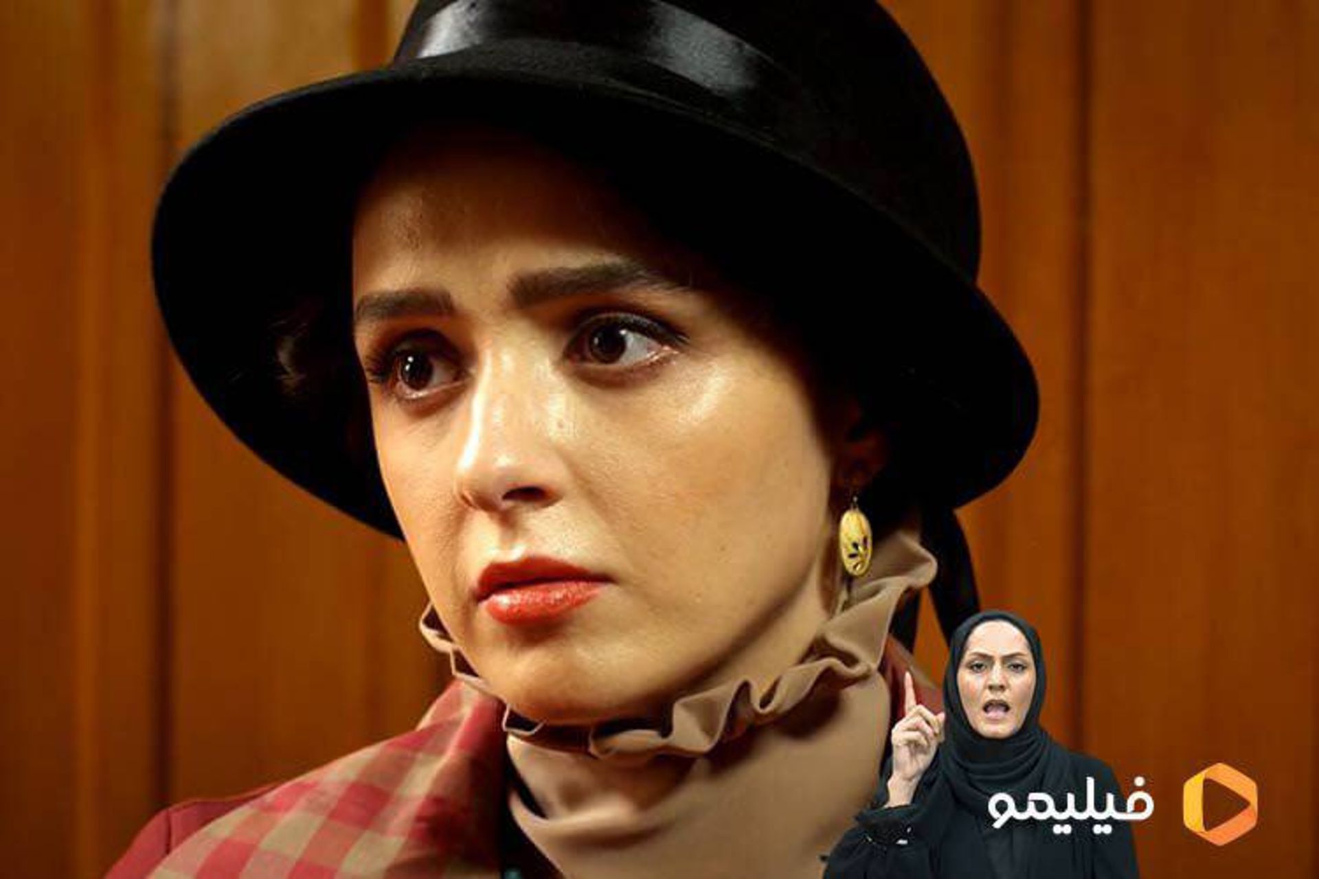 شهرزاد ناشنوایان فیلیمو 