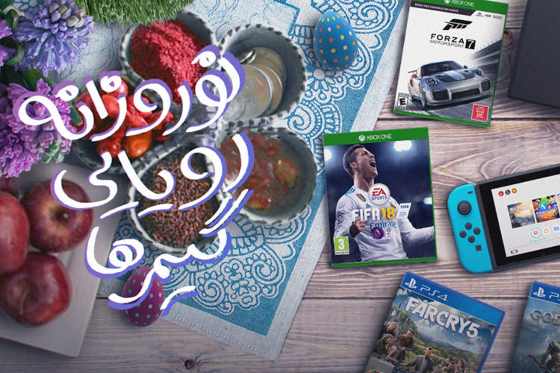رپورتاژ آگهی PS Pro