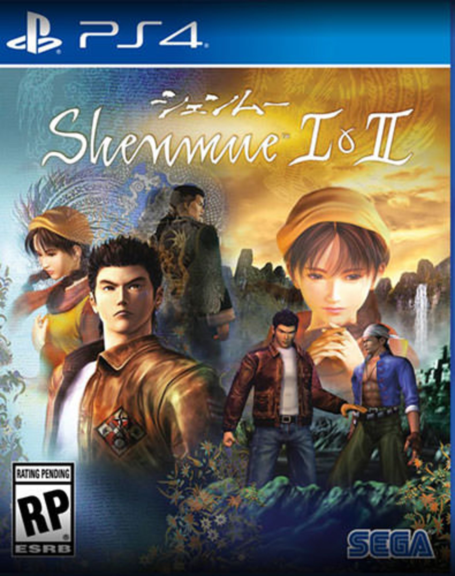 Shenmue 1&2