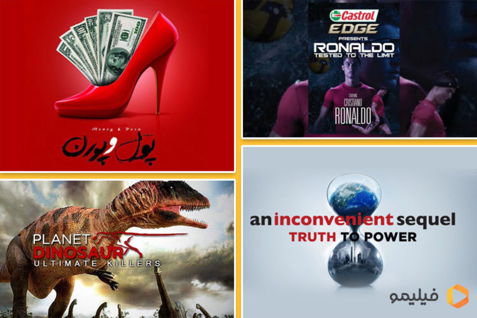 رپورتاژ فیلیمو