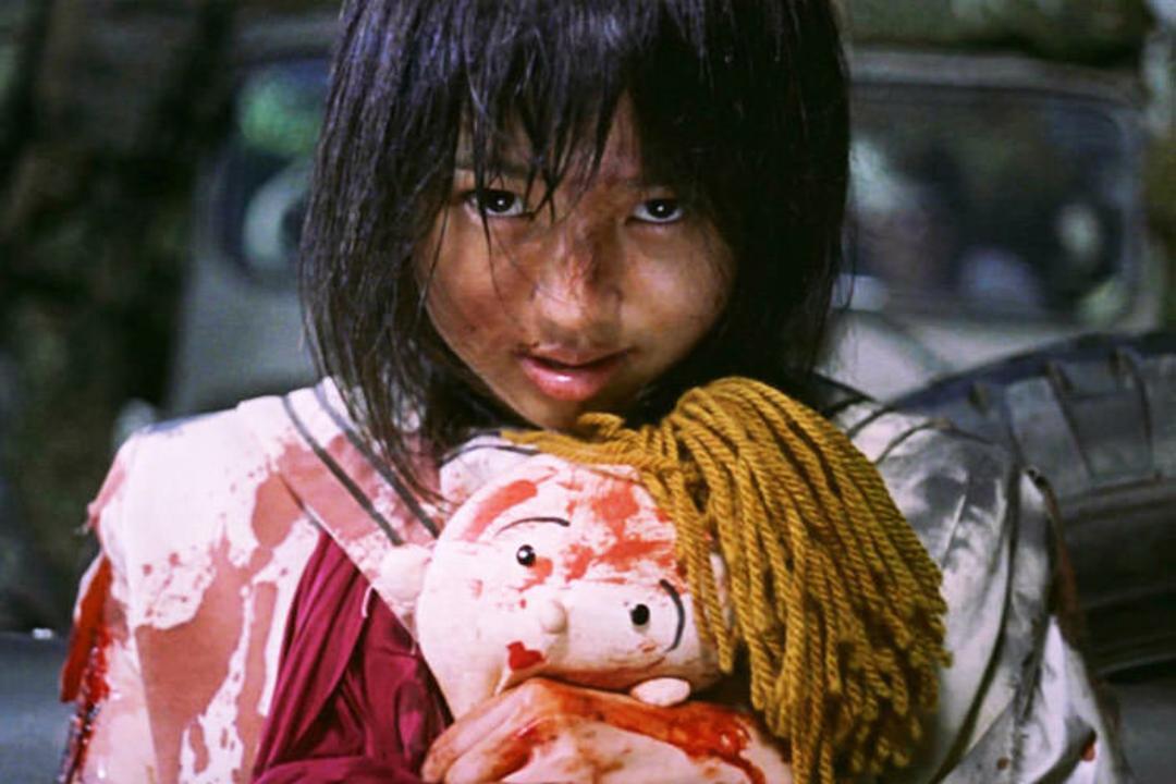 Battle Royale
