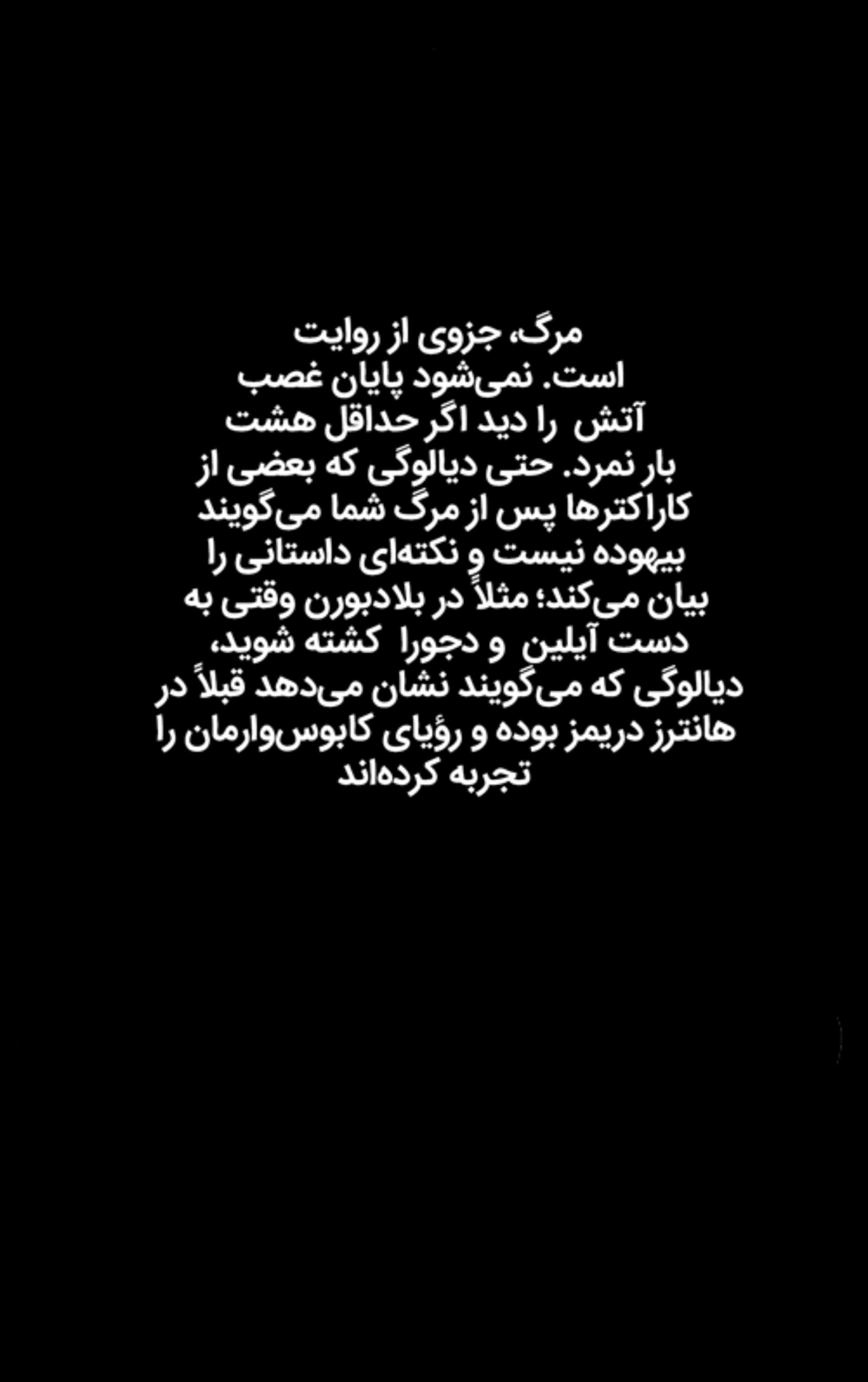 بازی Dark Souls