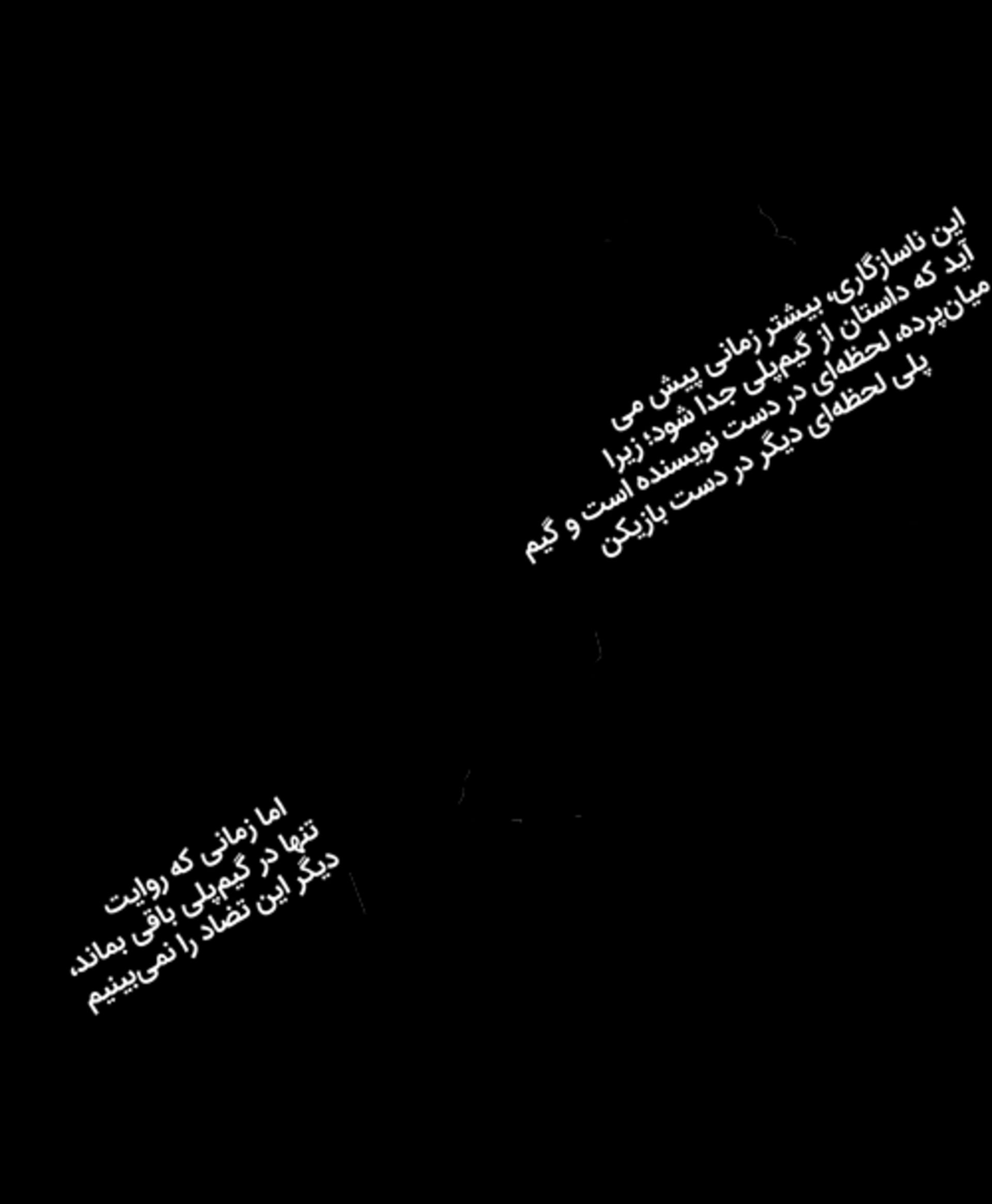 بازی Dark Souls