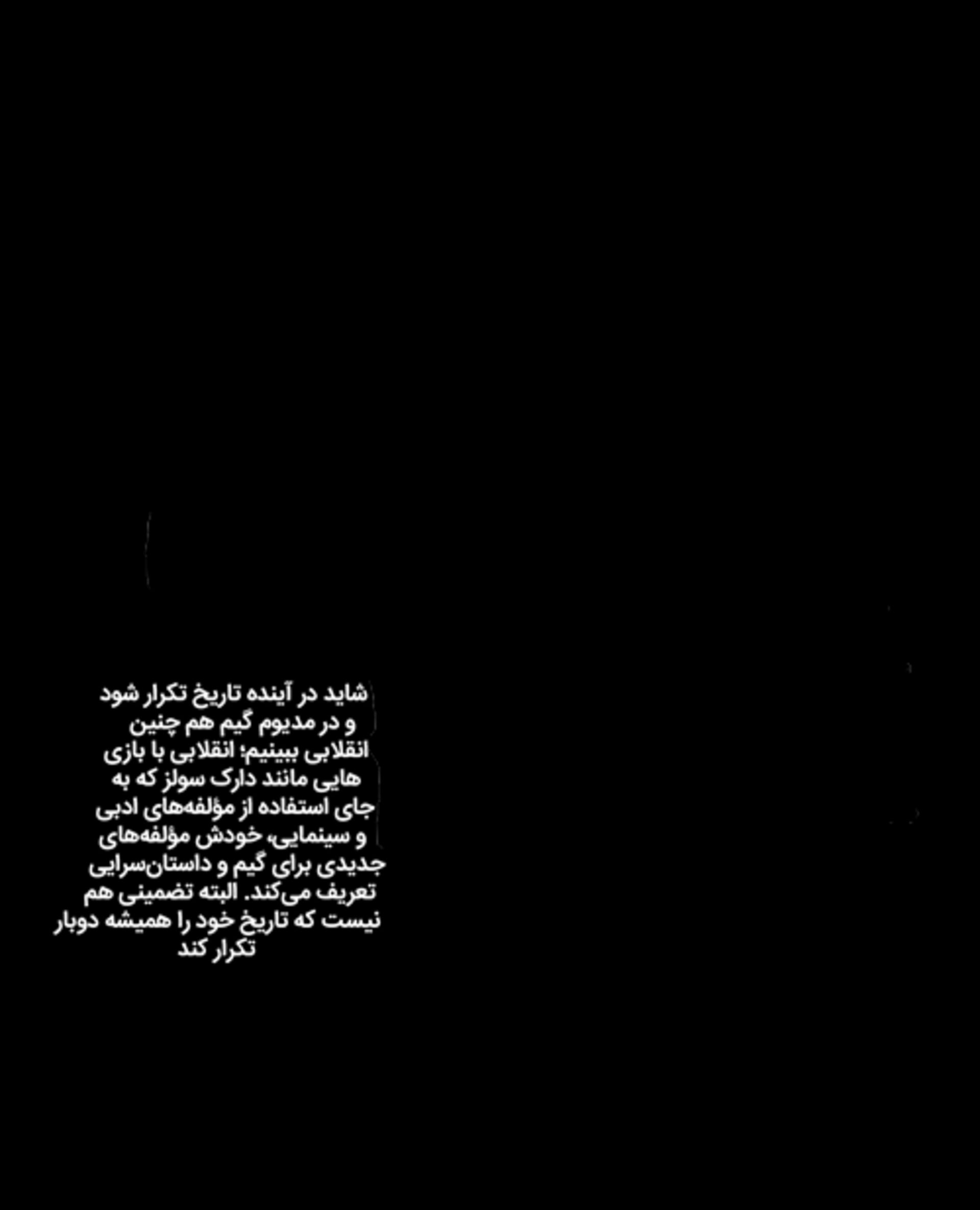 بازی Dark Souls