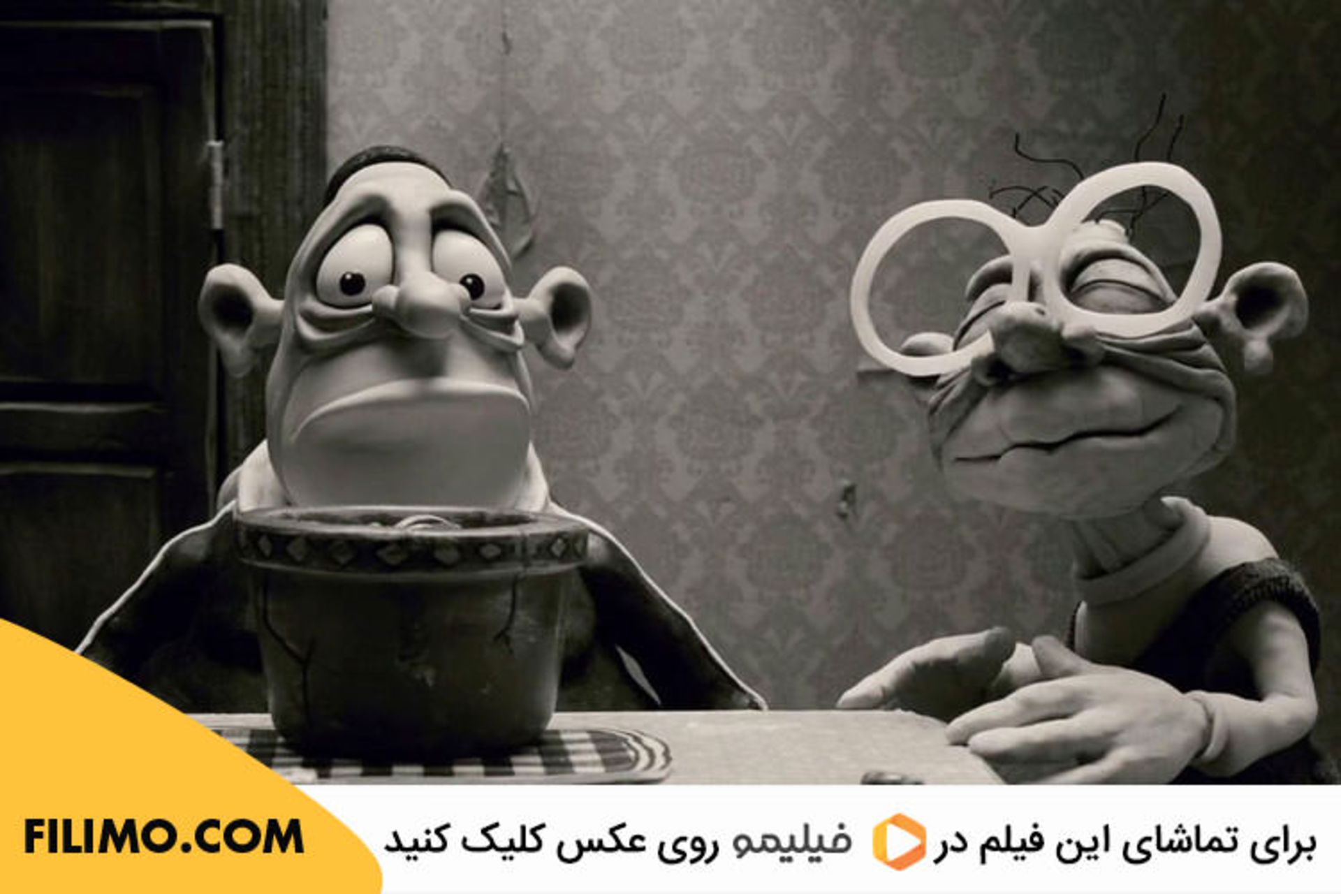 Mary and Max