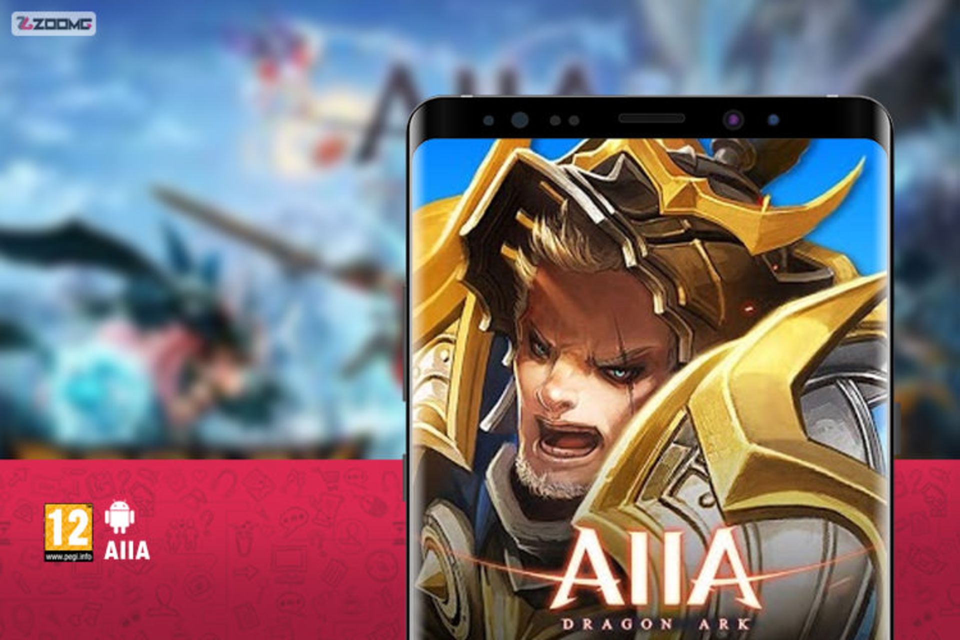 AIIA