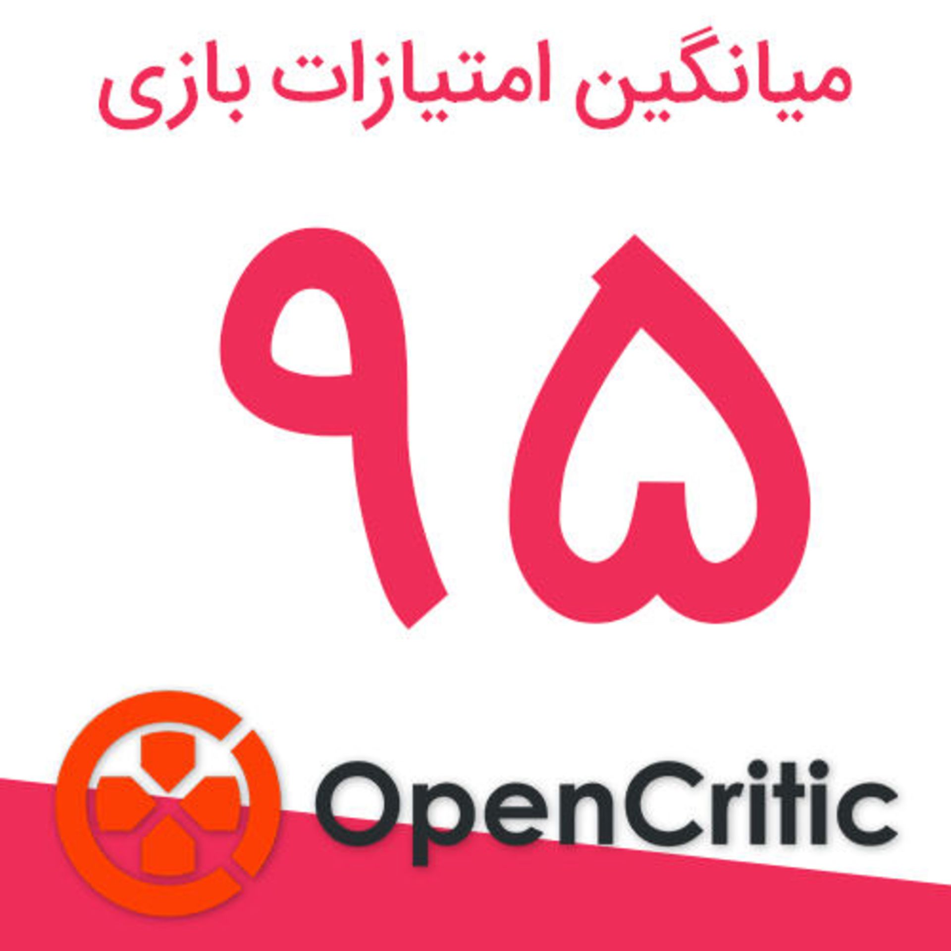 نمره های God of War
